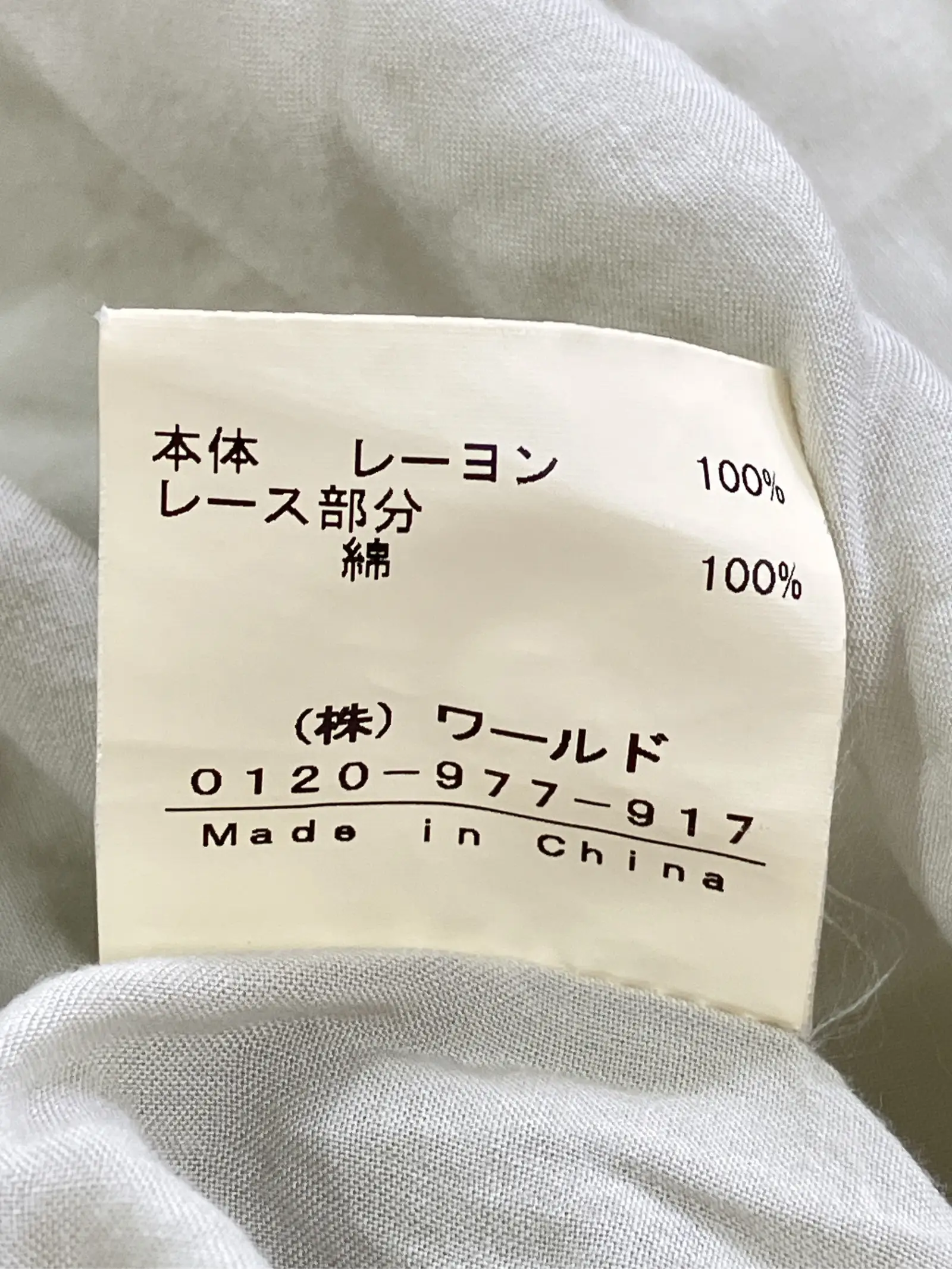 https://r2-worker.digdig.jp/product/7b739c8d-5391-4ab6-8f6a-35e082992688/112e0411-96e0-46b8-948a-9b3260d8ea29