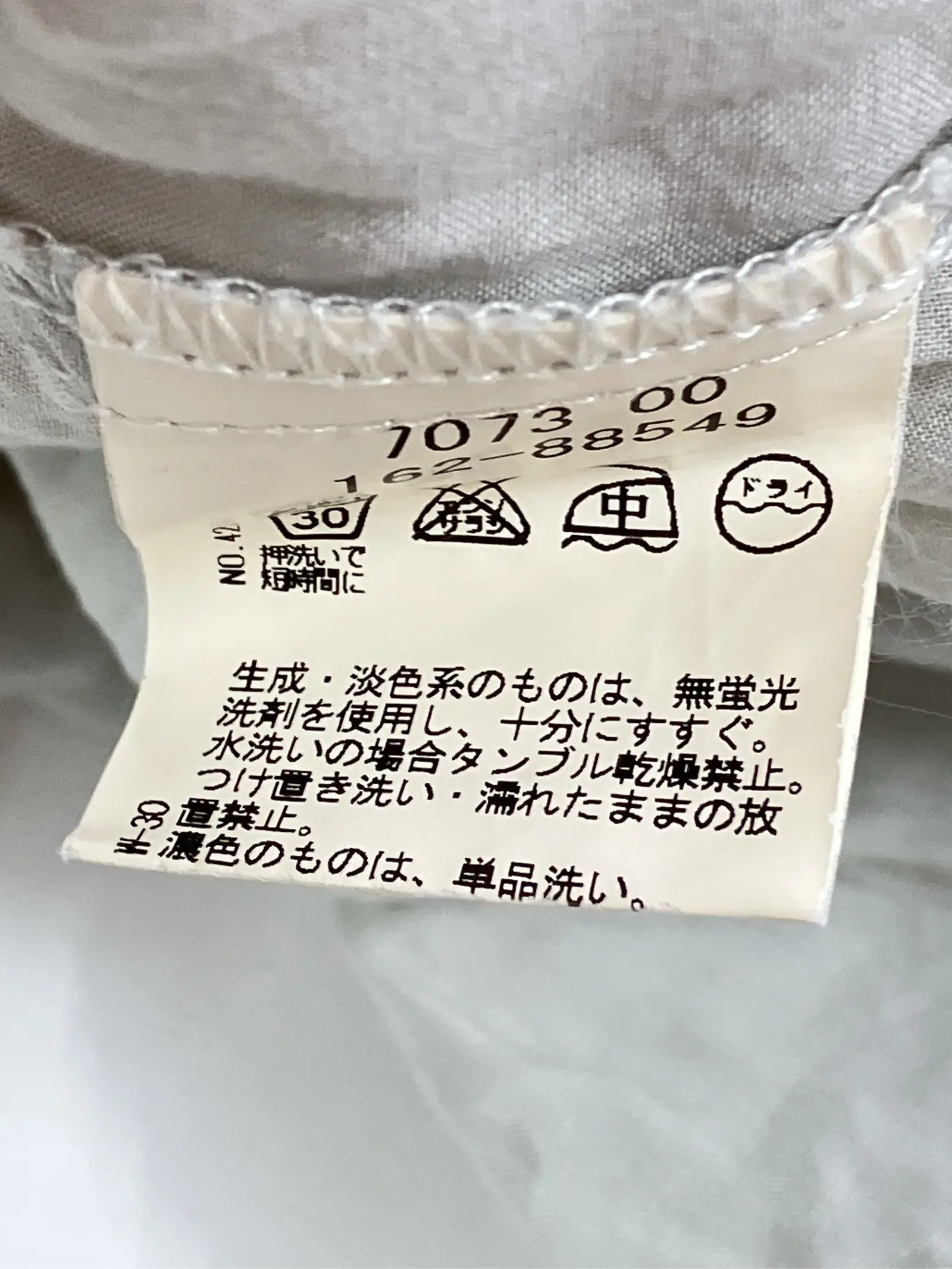 https://r2-worker.digdig.jp/product/7b739c8d-5391-4ab6-8f6a-35e082992688/733b4feb-2612-4f45-bbba-61bf1c3a55c2