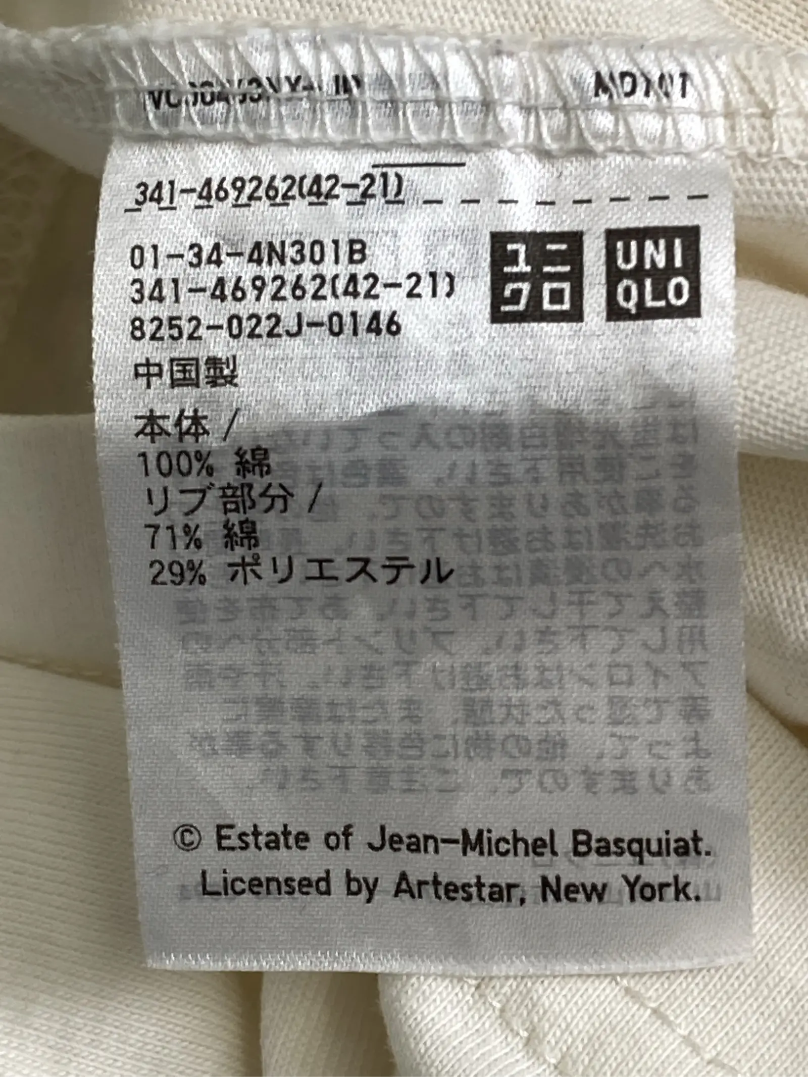 https://r2-worker.digdig.jp/product/7b751244-7a24-4c26-b2a4-36fc2396c1cb/8bbe19ca-c0d1-499f-9056-91e319d31744