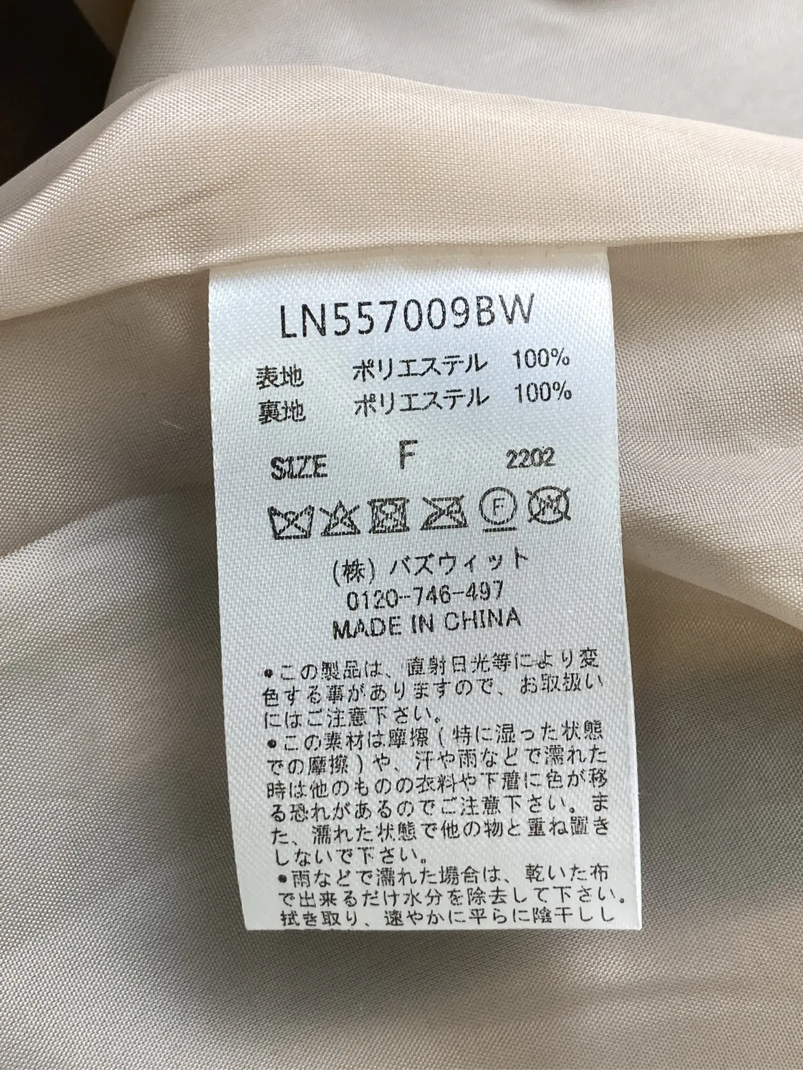 https://r2-worker.digdig.jp/product/7b76b76a-6063-49aa-a4ac-8e39dad50044/ed9c971f-6239-4e62-ba73-a0467e228c79