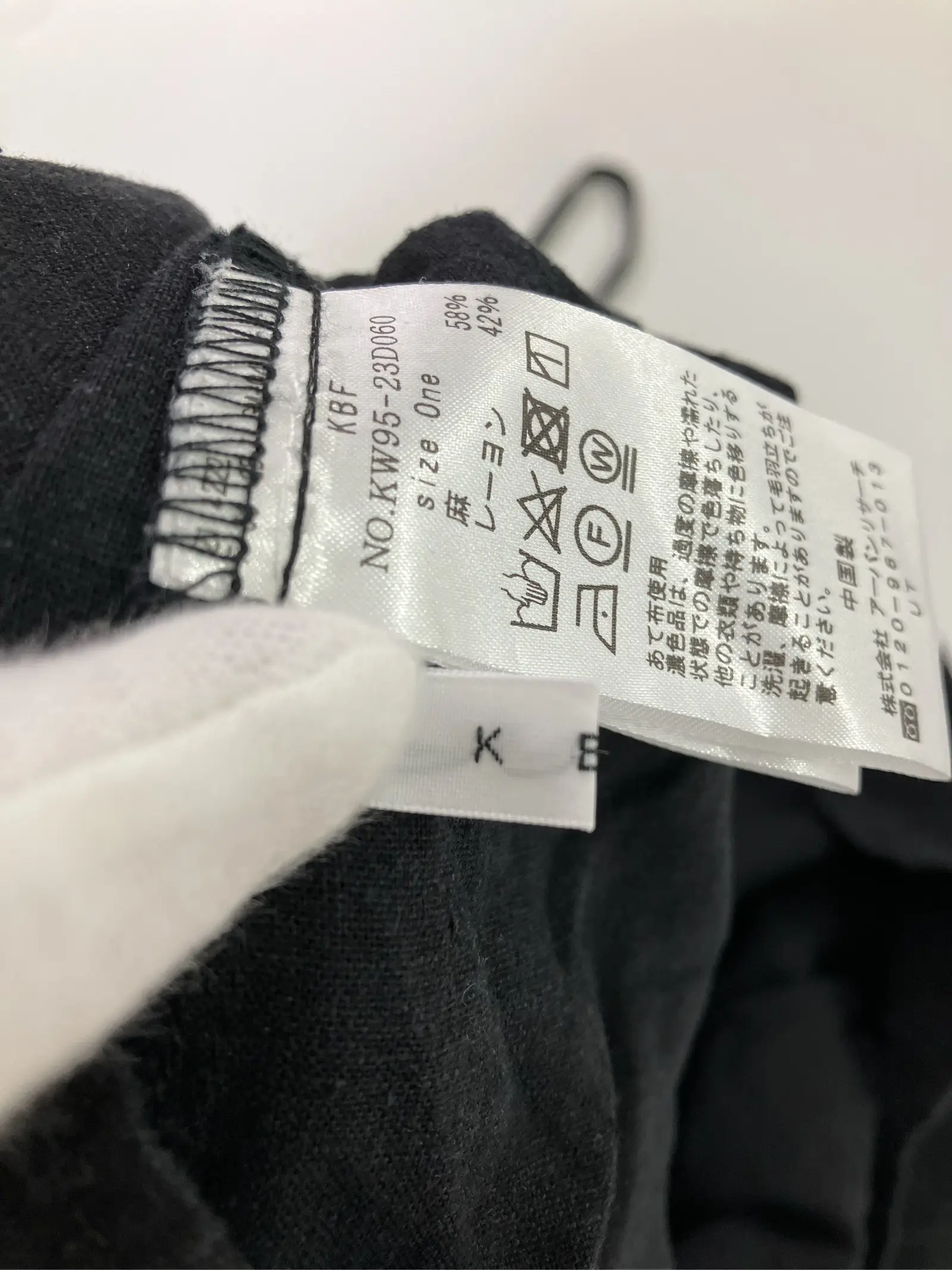 https://r2-worker.digdig.jp/product/7b79d96a-d4e7-41c0-8aea-e4501560393c/72a79960-3412-48bd-8918-0b5aac141b55