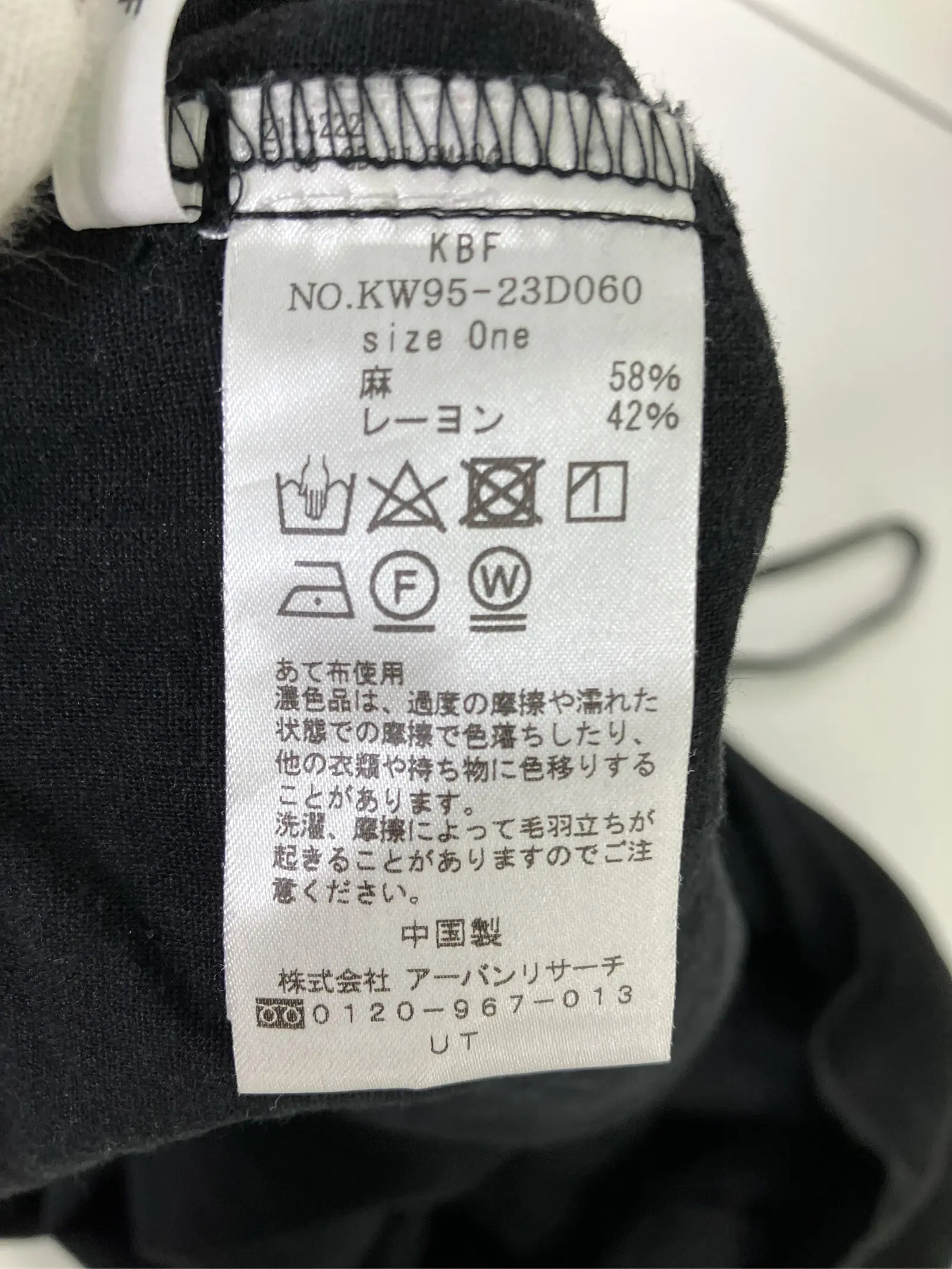 https://r2-worker.digdig.jp/product/7b79d96a-d4e7-41c0-8aea-e4501560393c/f8c5392c-4dd0-4faf-ae56-8a764b26f87c