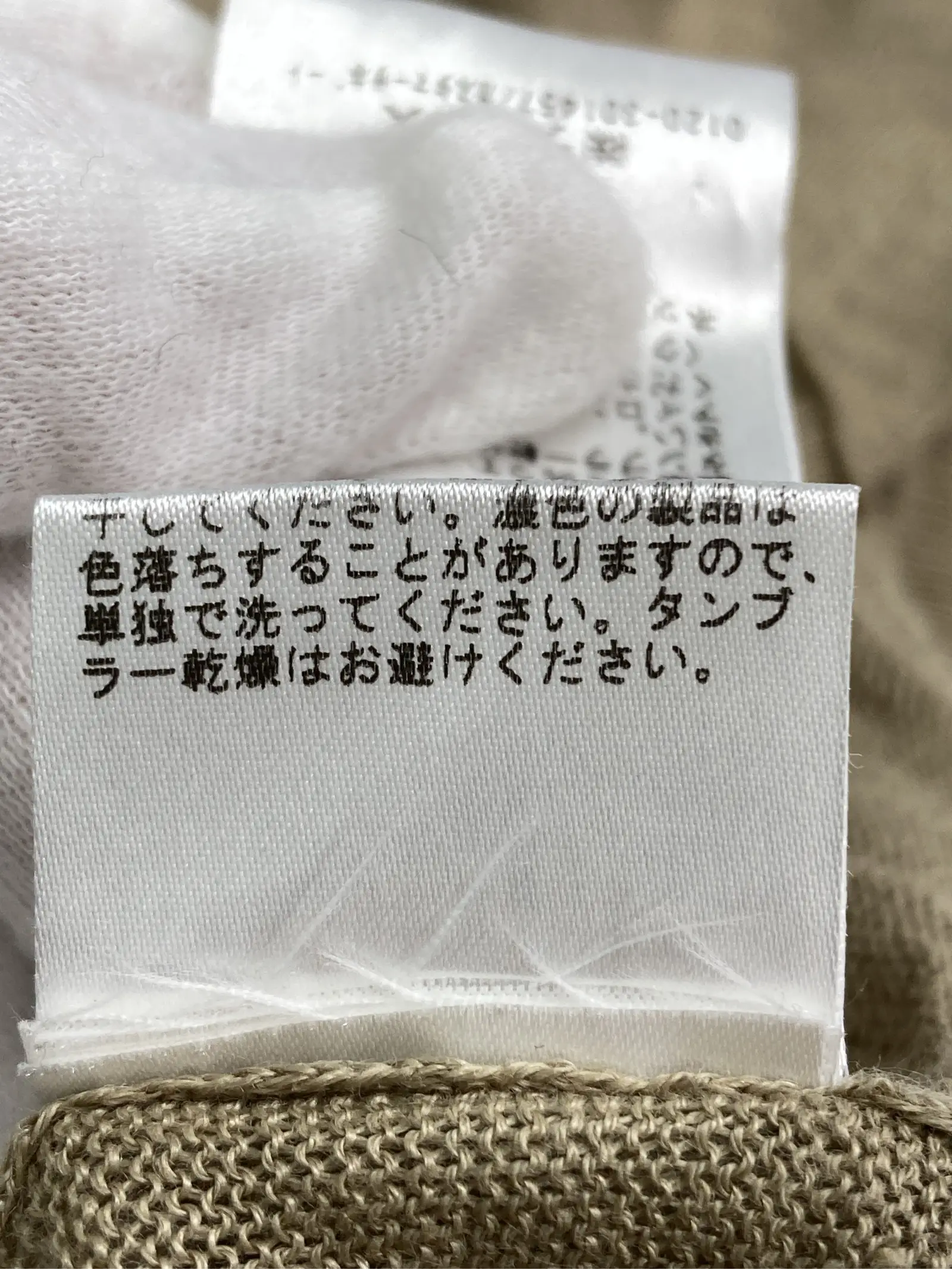https://r2-worker.digdig.jp/product/7b7df860-ea64-44be-bb3d-99b069ff4193/a8efe037-a862-4e54-9b3c-8d8160422c8c