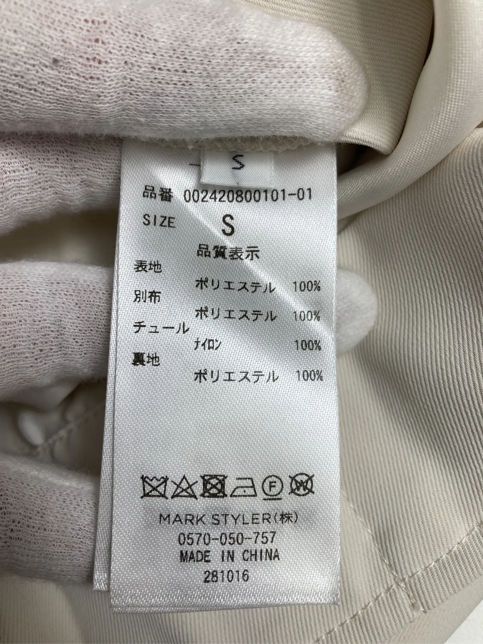 https://r2-worker.digdig.jp/product/7b84feec-b397-4073-88fe-24002827bd03/56efb323-bf0b-4ef3-95f2-b39f6f6046e6