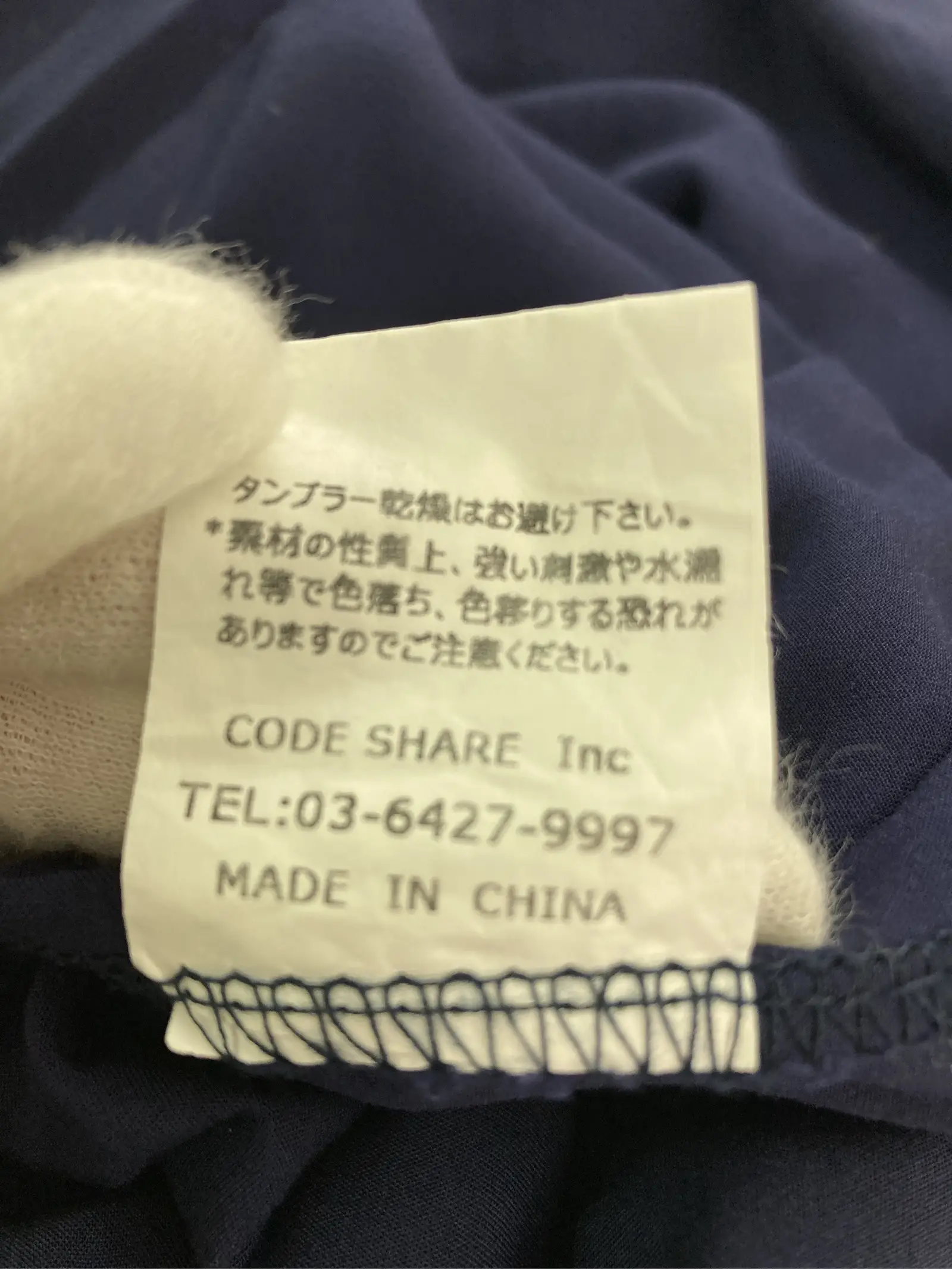 https://r2-worker.digdig.jp/product/7b86029c-8a55-4ccc-89b7-e0b82b2410ee/df855552-2acc-4937-bc42-4fe89d4f1142