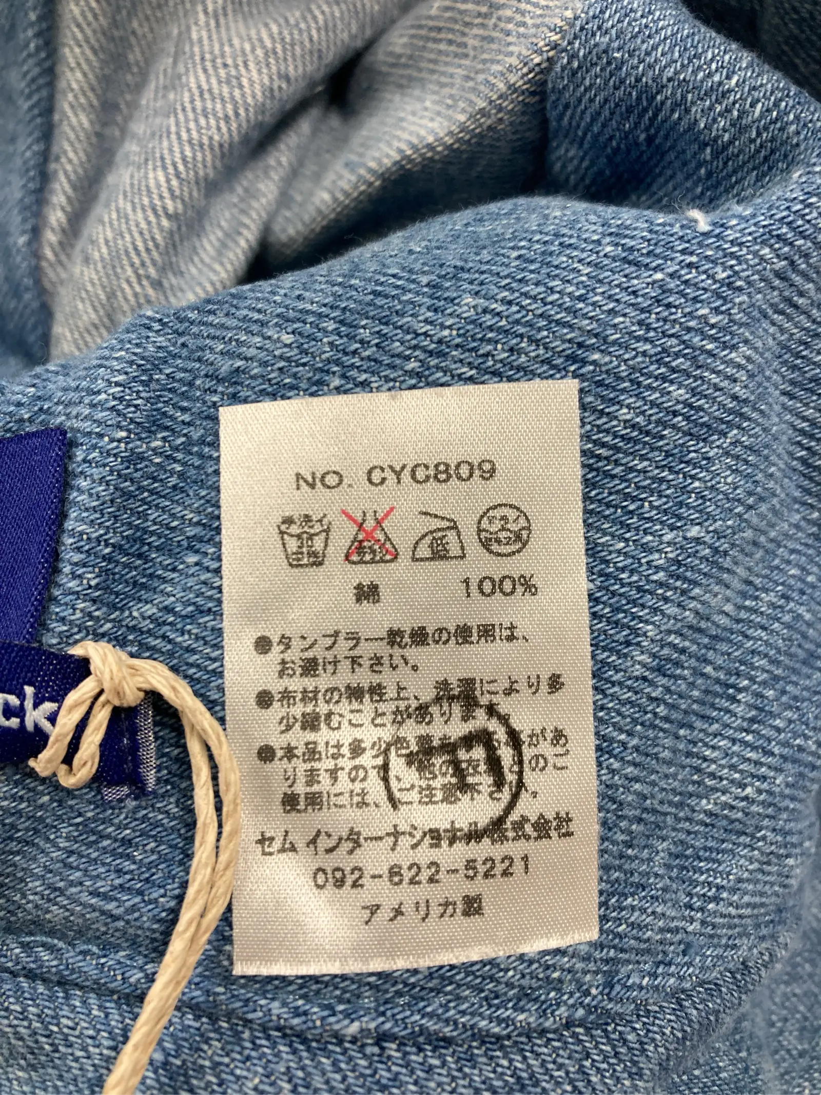 https://r2-worker.digdig.jp/product/7b8aa1fe-b420-4000-9692-00b1bf8c8147/6743742f-694f-4438-a08f-edba61bbc58c