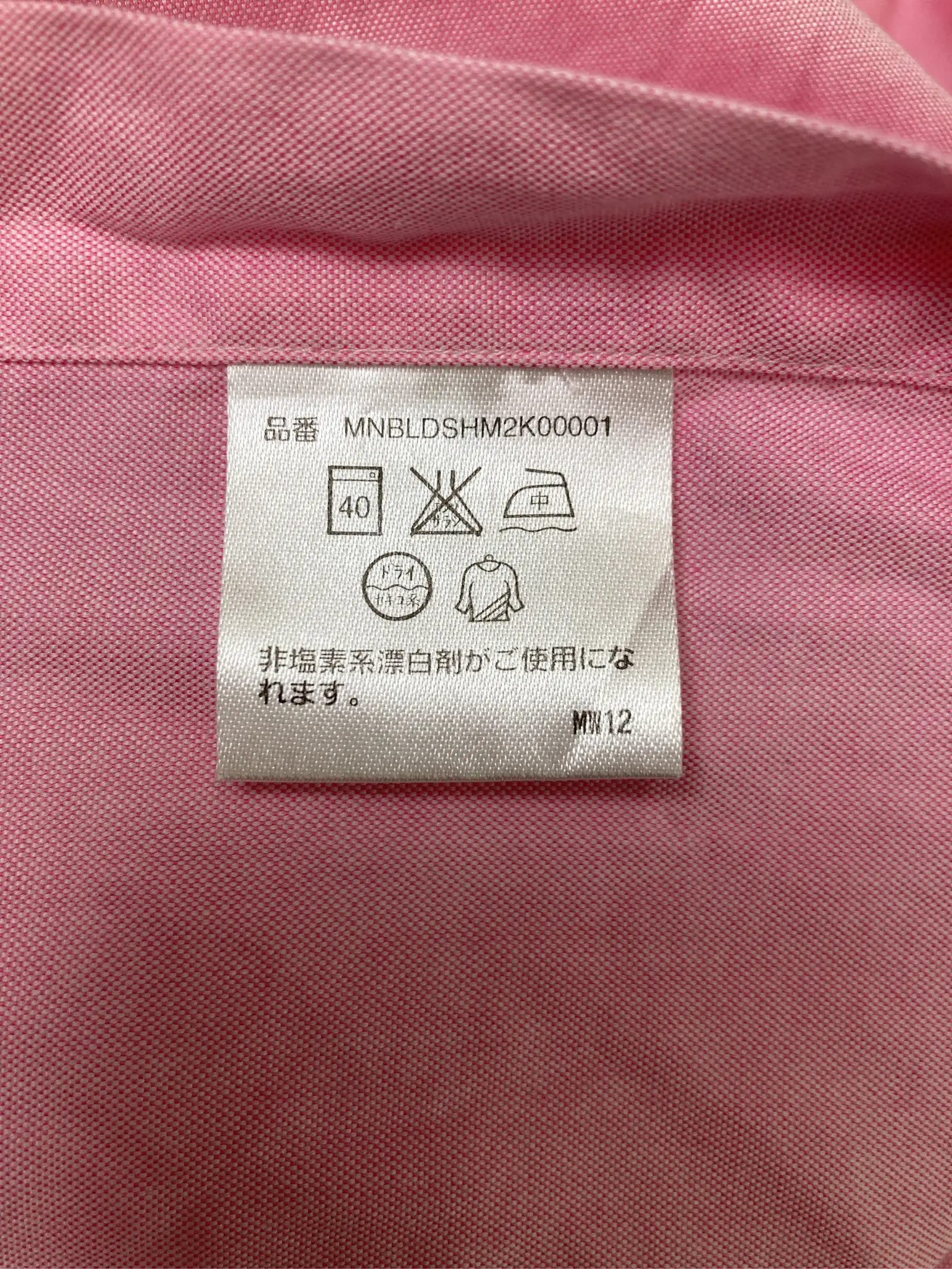 https://r2-worker.digdig.jp/product/7b8aebaf-0e1f-49f0-8fa0-e6f87963676f/5c271a0f-9f96-4974-b9c4-703673503212