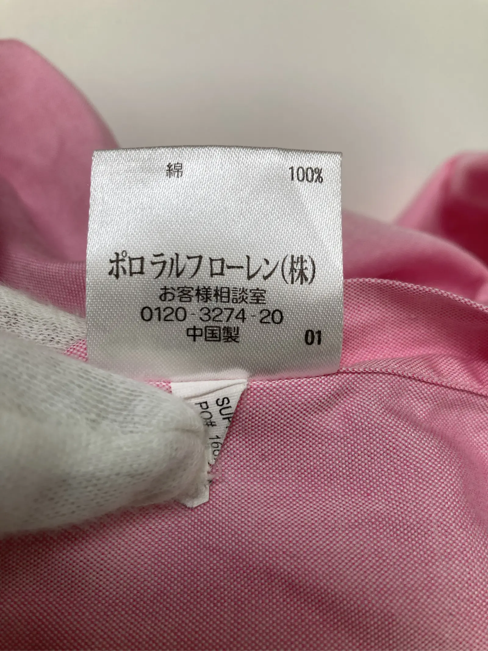 https://r2-worker.digdig.jp/product/7b8aebaf-0e1f-49f0-8fa0-e6f87963676f/9c838b74-5eb2-4064-960f-97de34a4d4d2