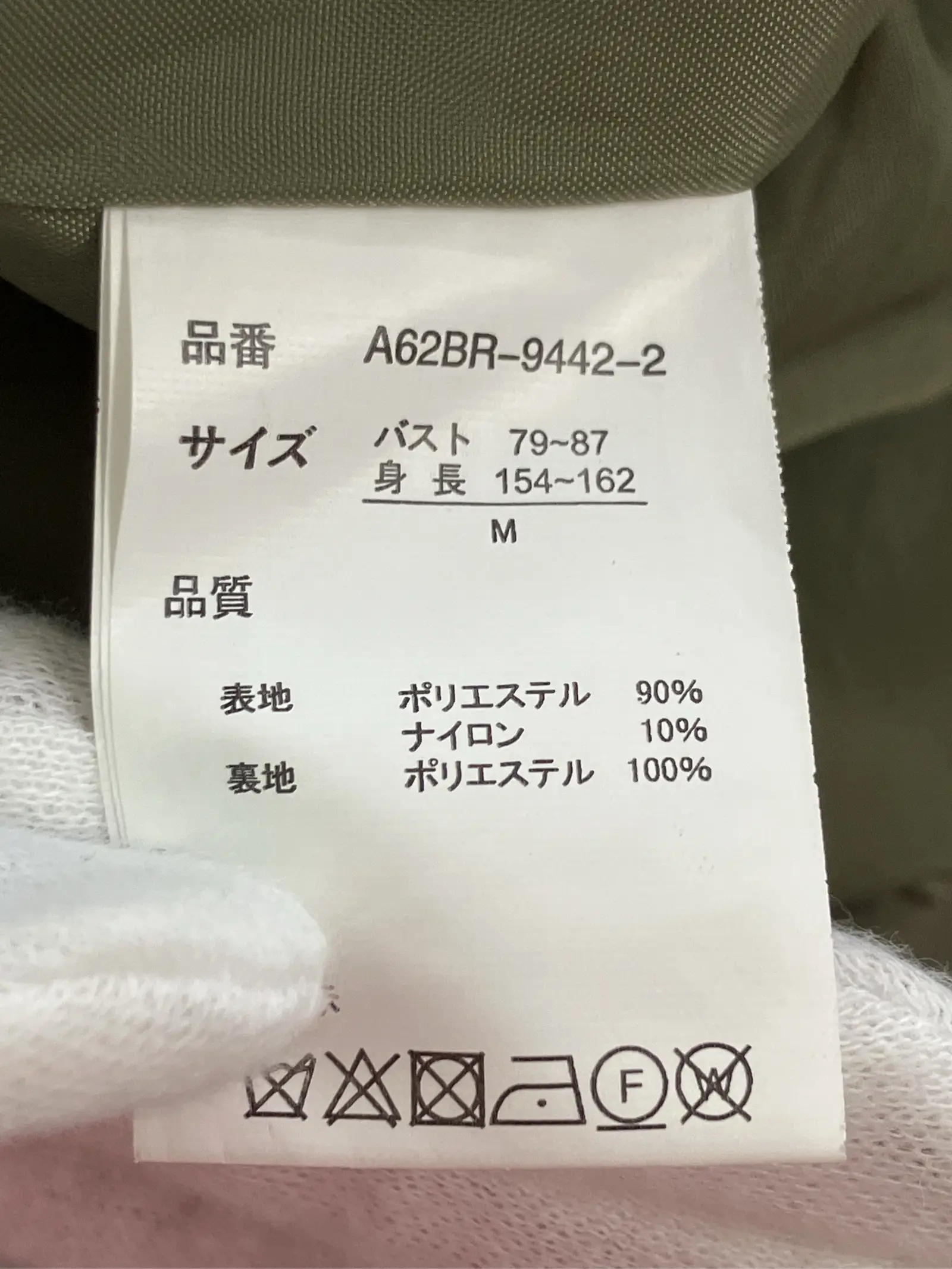 https://r2-worker.digdig.jp/product/7b93bda1-054d-4b07-88ed-9049c1762028/f5824d3b-a69e-4621-ab5f-edfee0ec5586