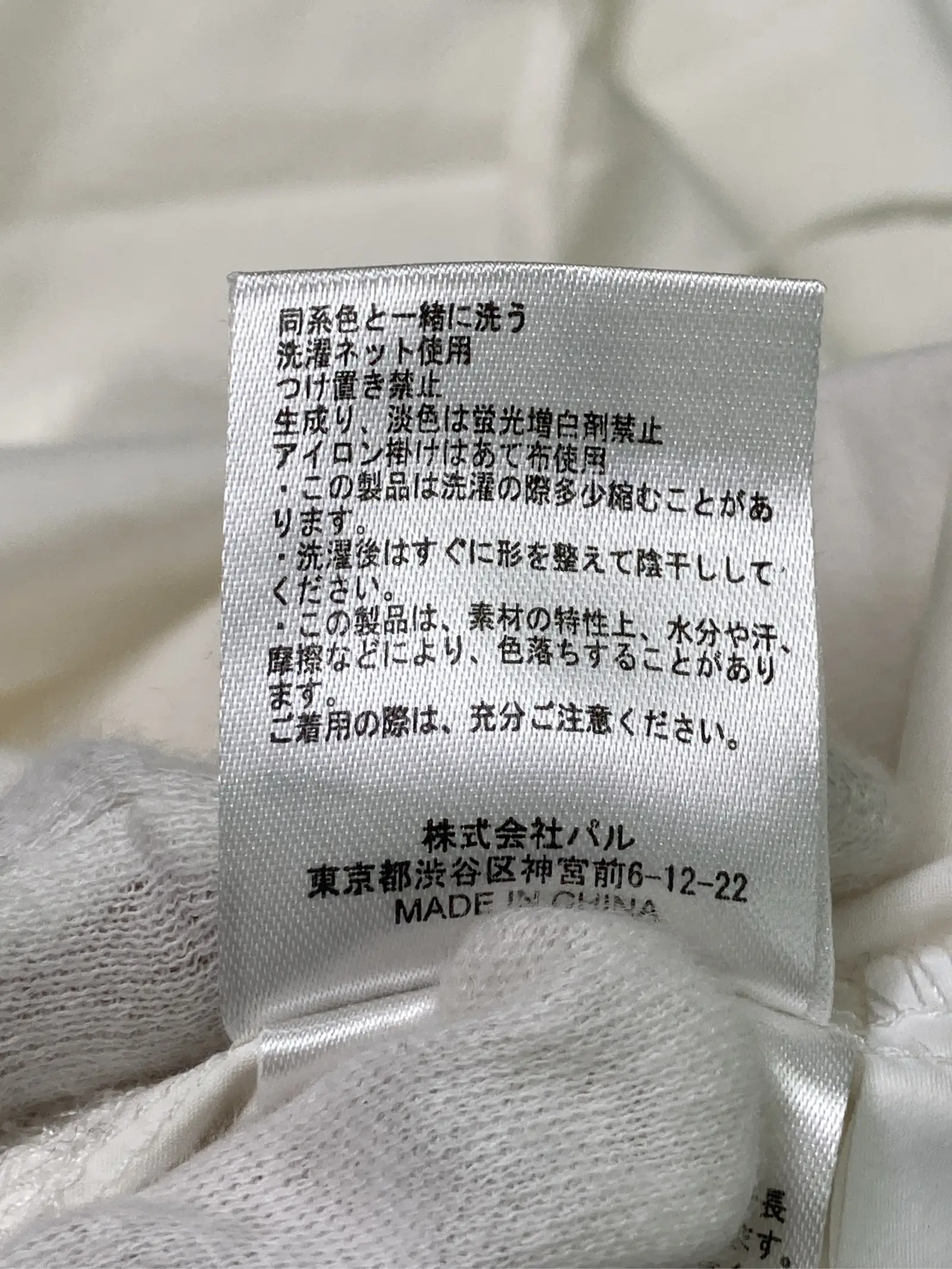 https://r2-worker.digdig.jp/product/7b98cadd-671a-4d8c-ab7a-8cf64479bcb8/32415c9d-0f0b-4367-a167-6d4b8ef043ed