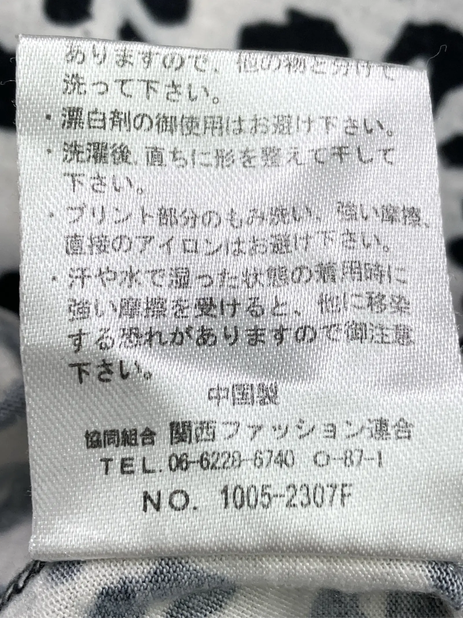 https://r2-worker.digdig.jp/product/7b9ba8ed-0c31-40d7-becd-7962cc85bdd8/49dfc102-76d4-40f1-b661-eb6bdb767e4b