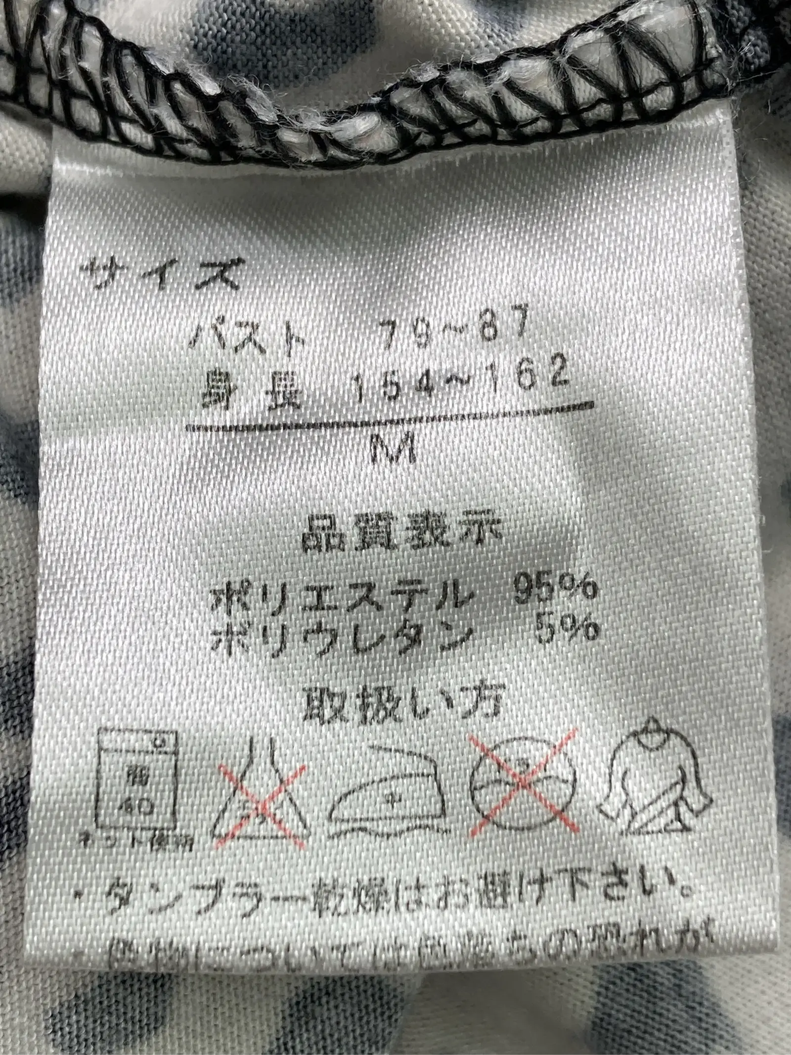 https://r2-worker.digdig.jp/product/7b9ba8ed-0c31-40d7-becd-7962cc85bdd8/d3de8b84-7f9d-4d72-8022-caa45d464d5e