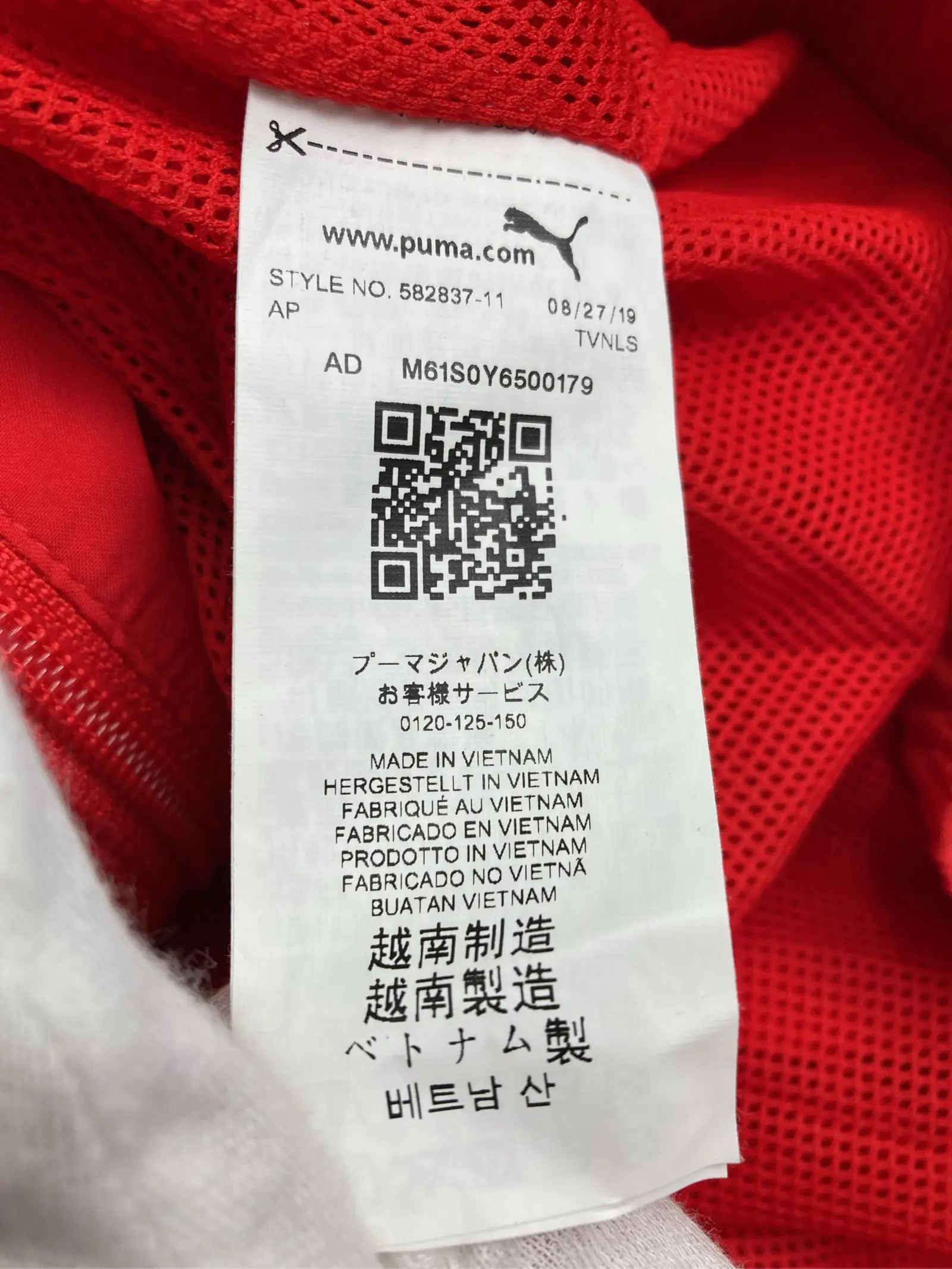 https://r2-worker.digdig.jp/product/7b9c26cf-7ec4-4291-a6cc-6d7493159eb2/4c475b1f-78a0-4cac-b892-2ffe0ff40d43