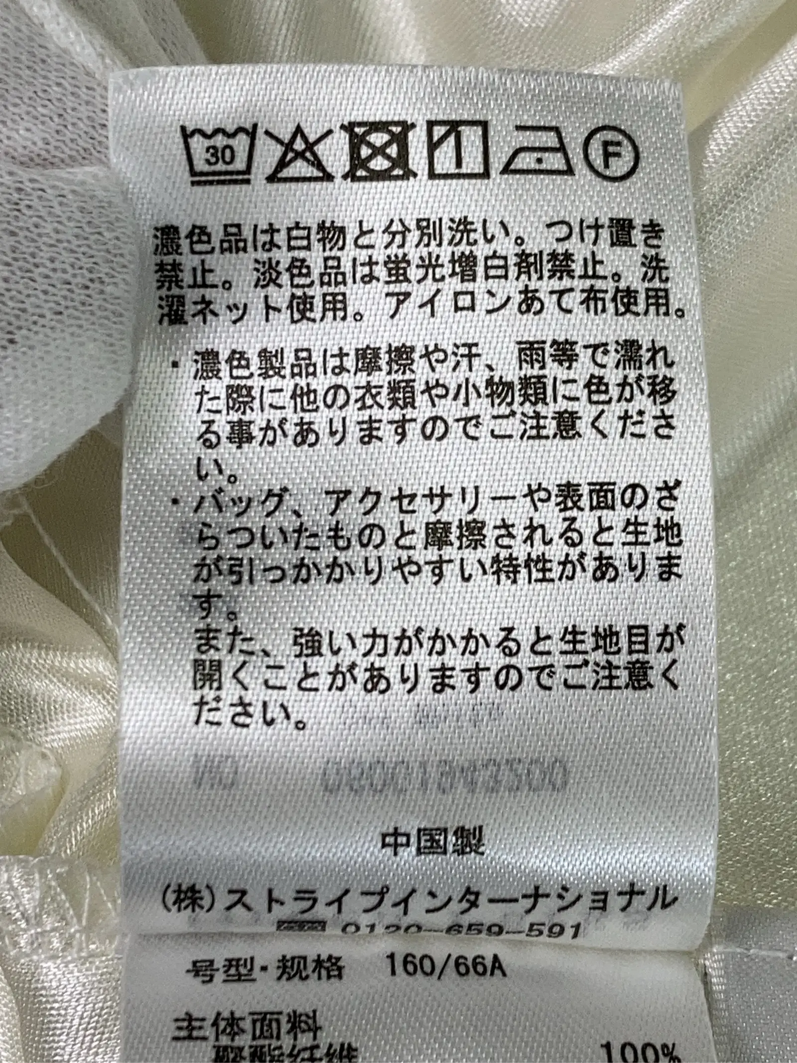 https://r2-worker.digdig.jp/product/7b9e4a77-3228-4a7a-b529-b9a14fc9914e/eb0e24b2-af37-4b02-b91a-fd63ed856b4a