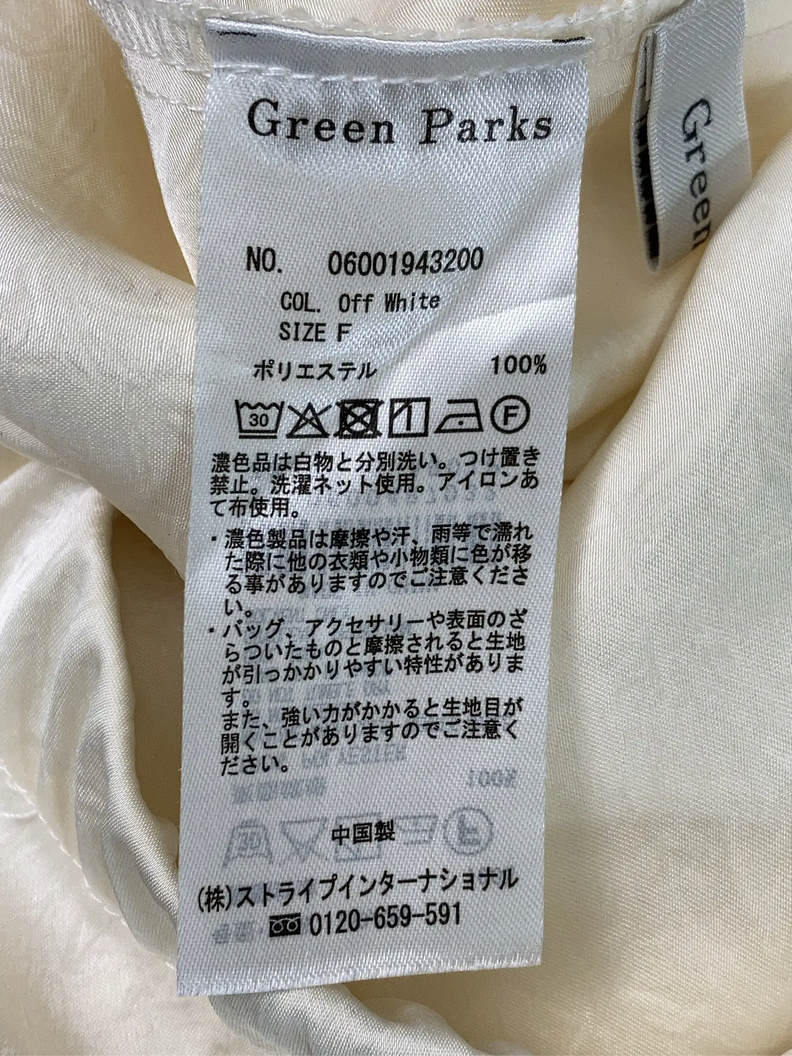 https://r2-worker.digdig.jp/product/7b9e4a77-3228-4a7a-b529-b9a14fc9914e/f4753249-238c-4b34-80cf-3c9ba2fa949e