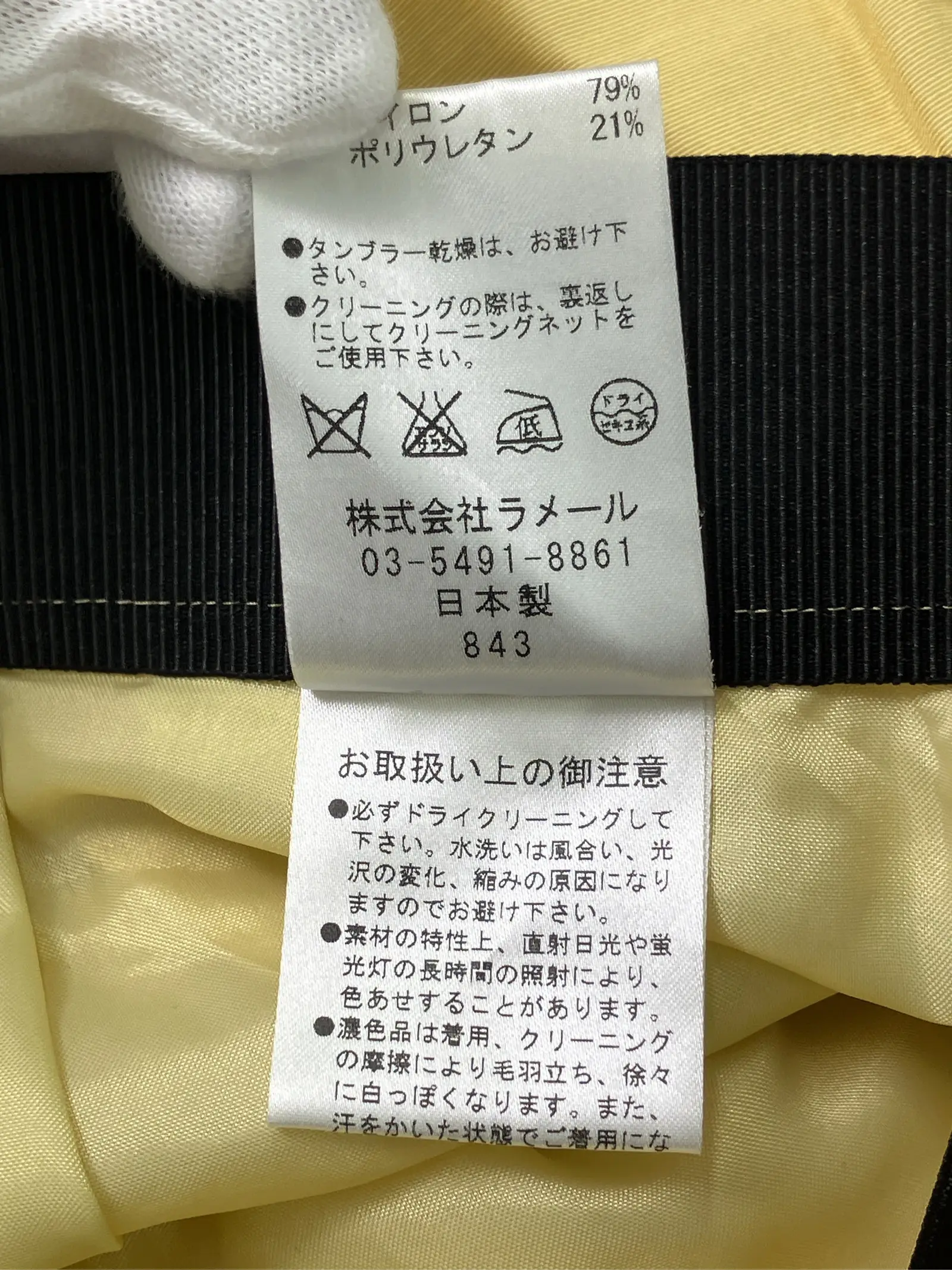https://r2-worker.digdig.jp/product/7b9f13a1-af07-4dcd-b37b-049fd4b8189b/c2aca491-e306-421d-b6db-f7f44b77dcfb