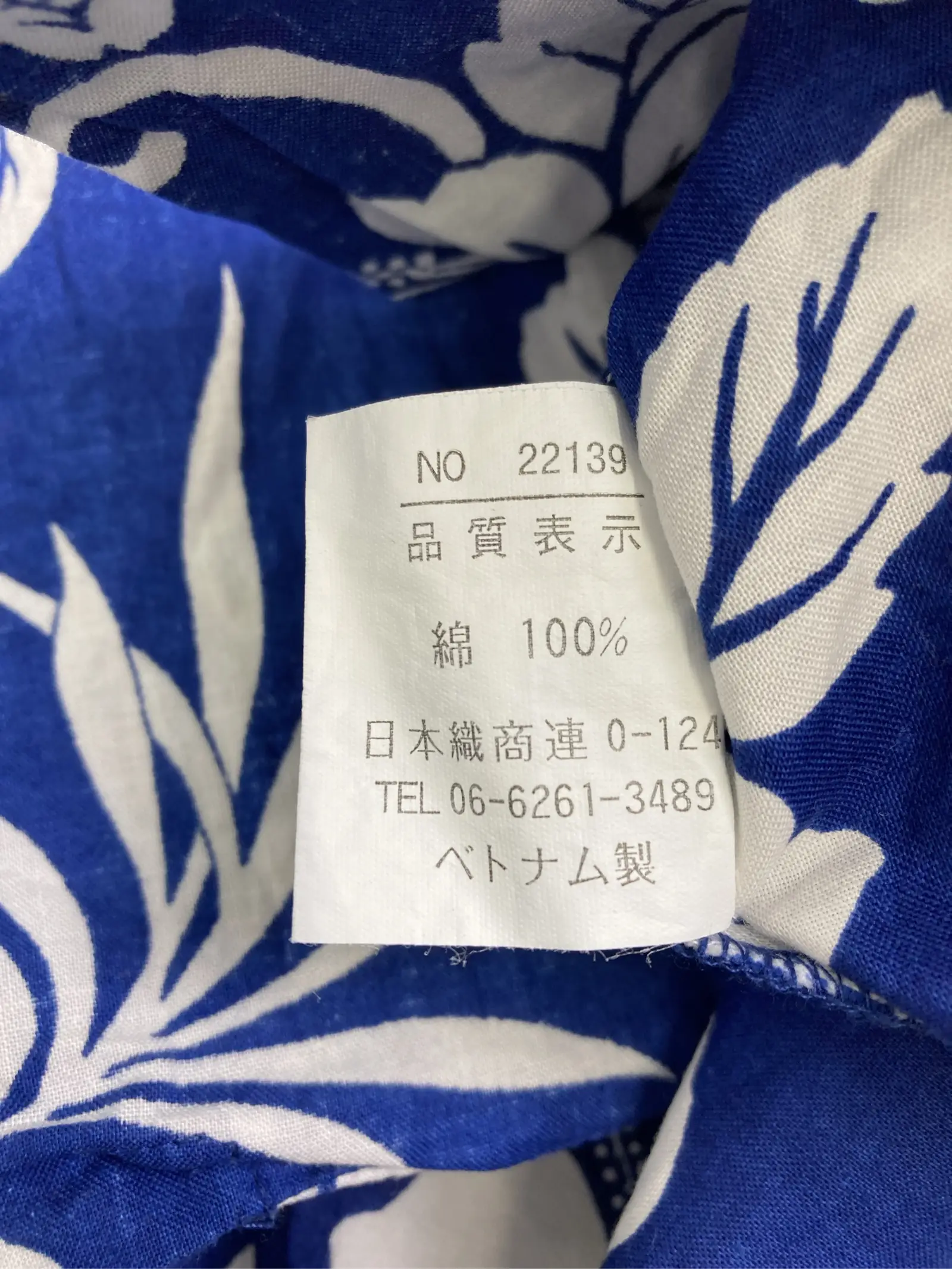 https://r2-worker.digdig.jp/product/7ba35ae3-4b8f-4b64-969c-5a504042c6e5/f3993b11-64af-4922-9d70-eda39979db1f