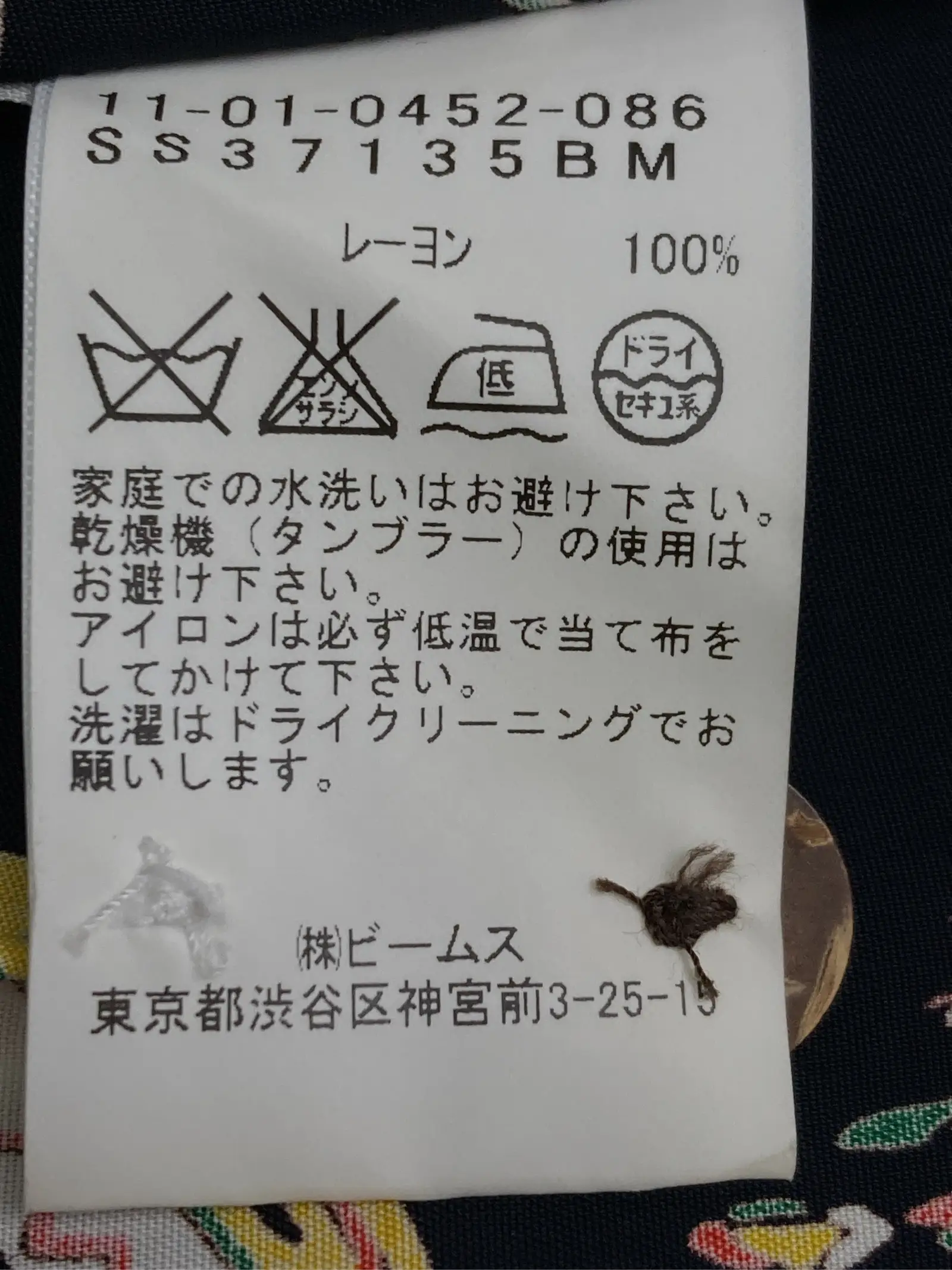 https://r2-worker.digdig.jp/product/7ba4b947-33d4-49ca-8d05-1e6df2e3e927/ac5e386e-1588-43b5-845b-830348cbb271
