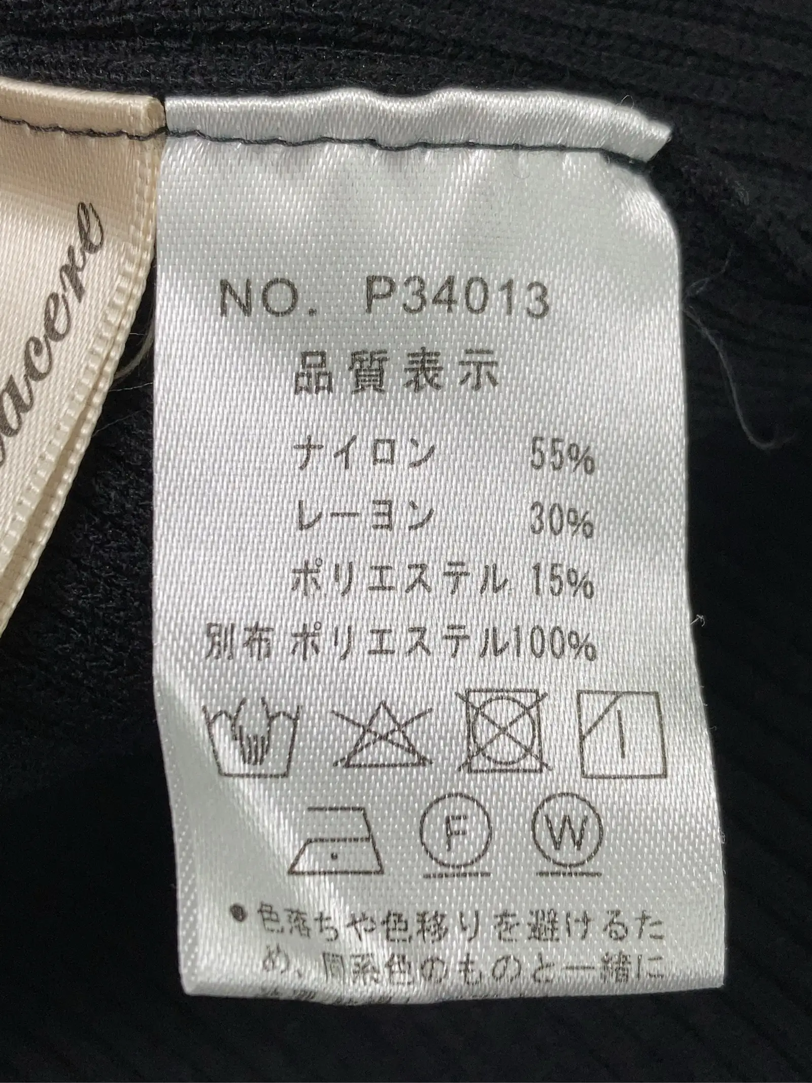 https://r2-worker.digdig.jp/product/7ba6d178-434a-47a8-86f8-1a0ebfd9b316/53053359-fd58-4c95-b004-a3e7b3c21177