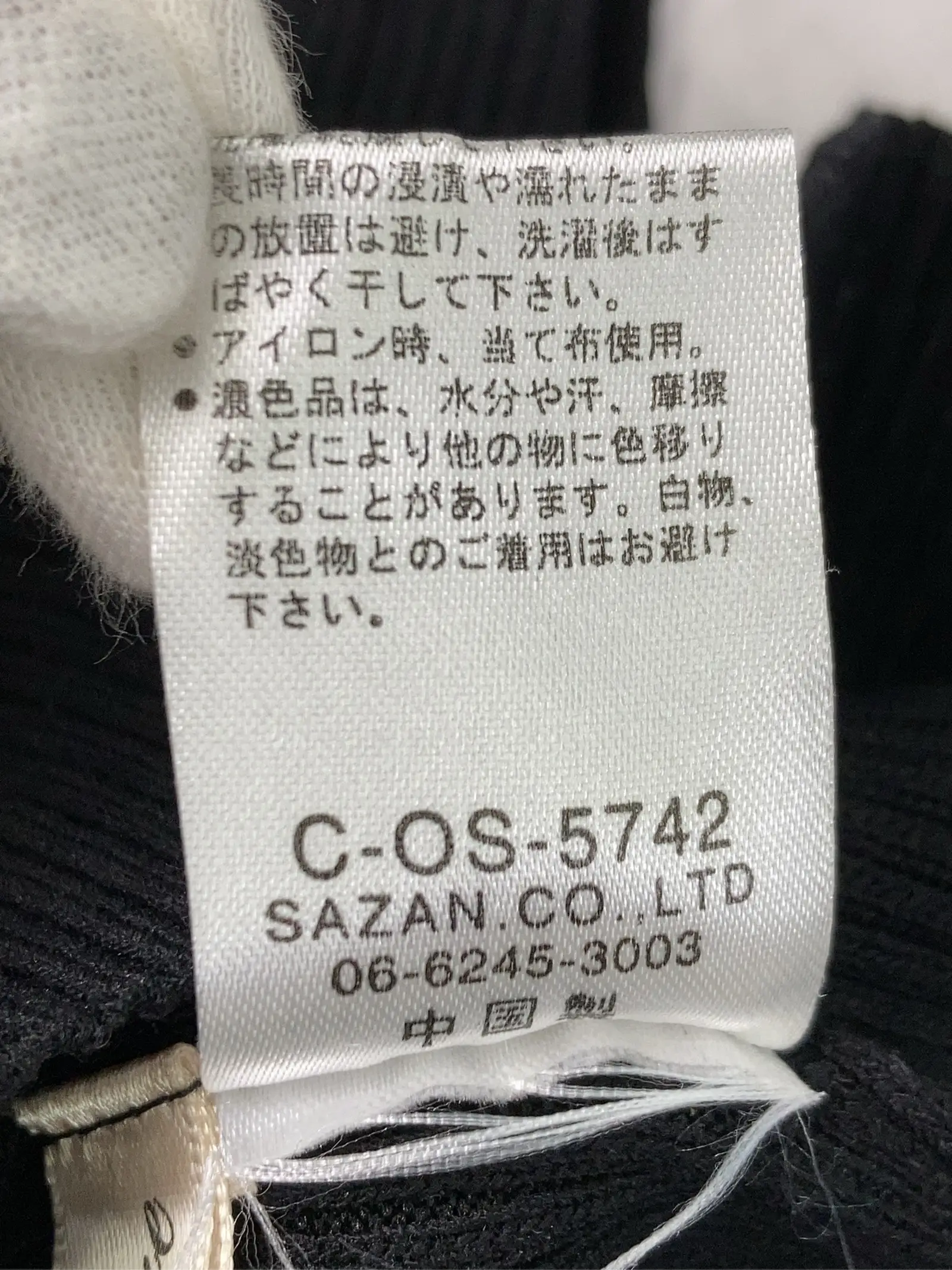 https://r2-worker.digdig.jp/product/7ba6d178-434a-47a8-86f8-1a0ebfd9b316/6c415f0b-ebd9-42b8-ae84-f7ba7779f9a1