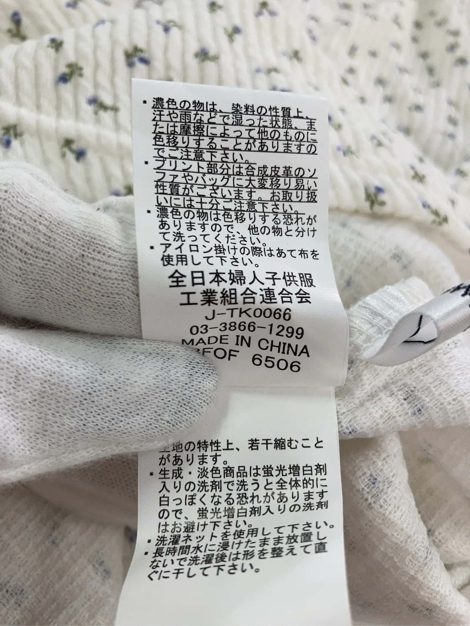 https://r2-worker.digdig.jp/product/7ba95a29-d652-46fe-b696-b2dbc09e544f/08f76de3-b46f-426f-974b-3ebf53fe26f6