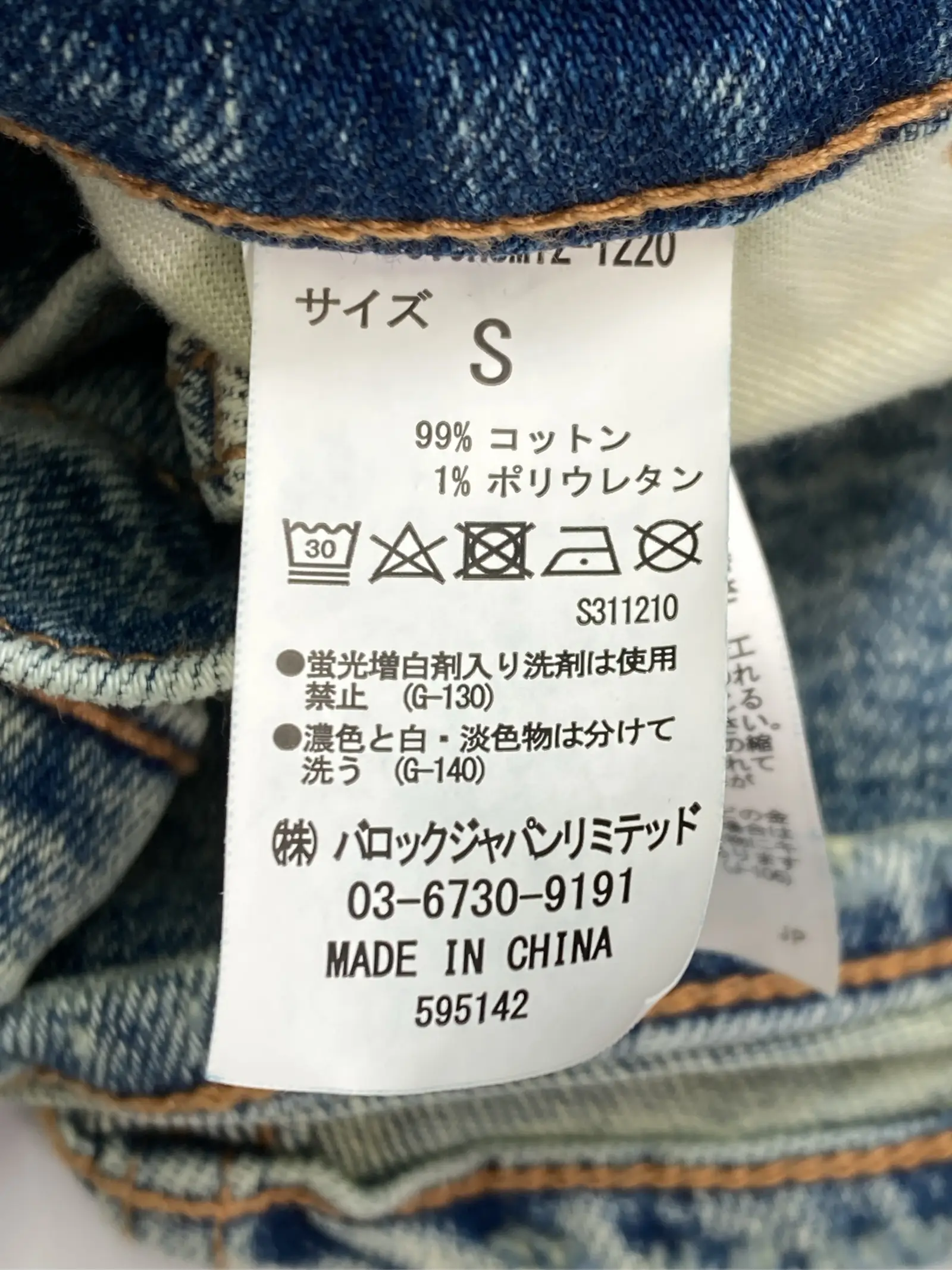 https://r2-worker.digdig.jp/product/7baa7ae9-9180-4958-84da-971696c6016f/8c4c8a3f-9f30-4a97-ba84-42bacf0d9307