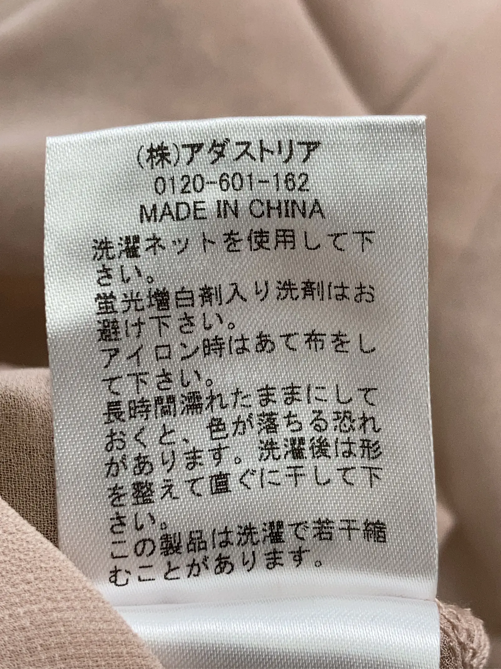 https://r2-worker.digdig.jp/product/7bab4065-af4a-4b90-b55c-765b9ffe55c7/a1051b65-13e2-4305-9cdc-6dc39730aa01