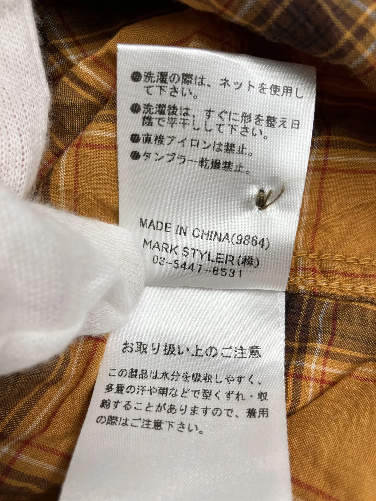 https://r2-worker.digdig.jp/product/7bad097b-e626-4acd-b45a-281e0c700f64/04c046b7-ead9-424d-b627-f1a58d0ee0ec