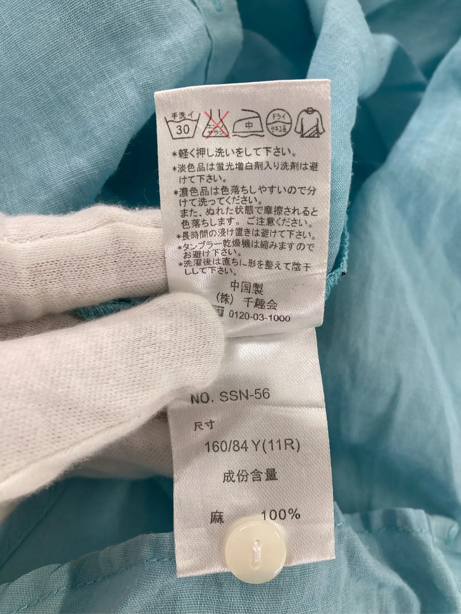https://r2-worker.digdig.jp/product/7bad10da-9dfe-4a32-8198-f335bbaf37f9/11493f8b-0dd3-4a7a-a025-b8a63b91ab42