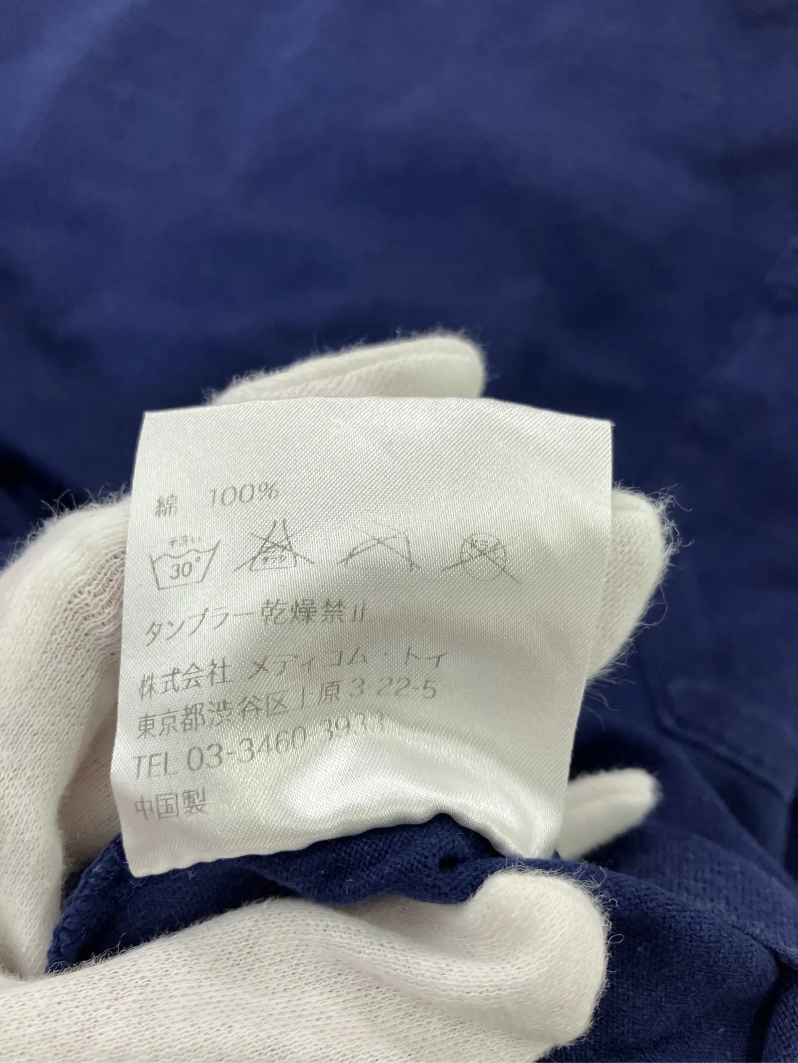 https://r2-worker.digdig.jp/product/7bafe6f3-b1e2-415d-800b-5d5910165218/3a2f0149-0f7d-4bda-b608-8cbe619543fd