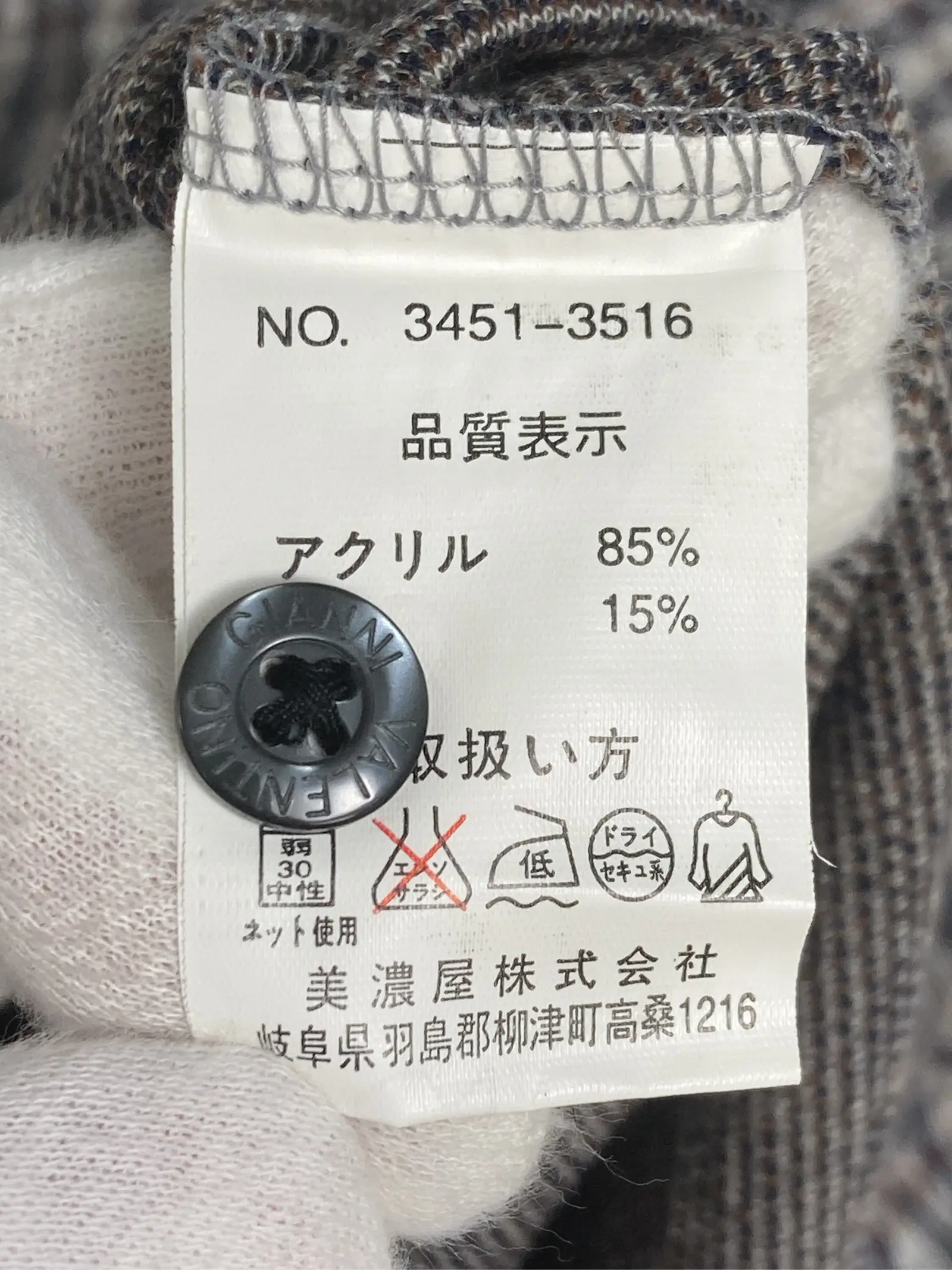https://r2-worker.digdig.jp/product/7bb2cca2-d8d7-407f-96c5-2ff8067ef1e2/5888ae53-0ade-4d9a-bc87-1f35622f344a