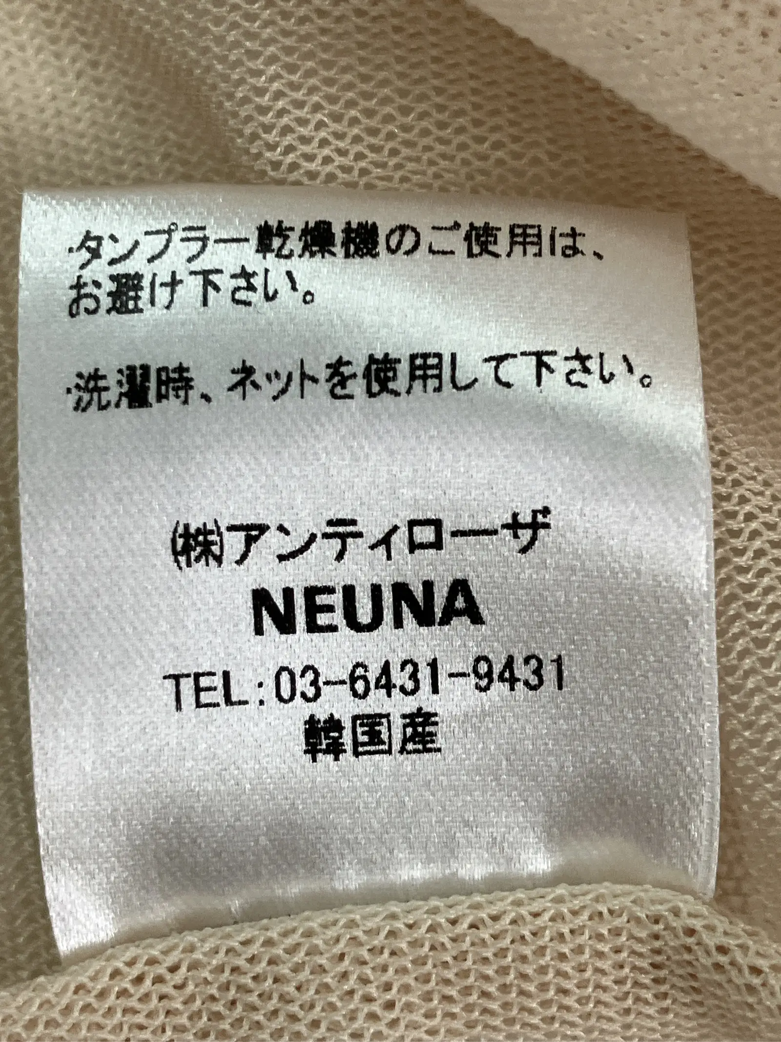 https://r2-worker.digdig.jp/product/7bc5f486-7a11-4d76-9853-6d27a0eea1f7/05bcc545-08a4-4414-97bb-0cac04b0ad94