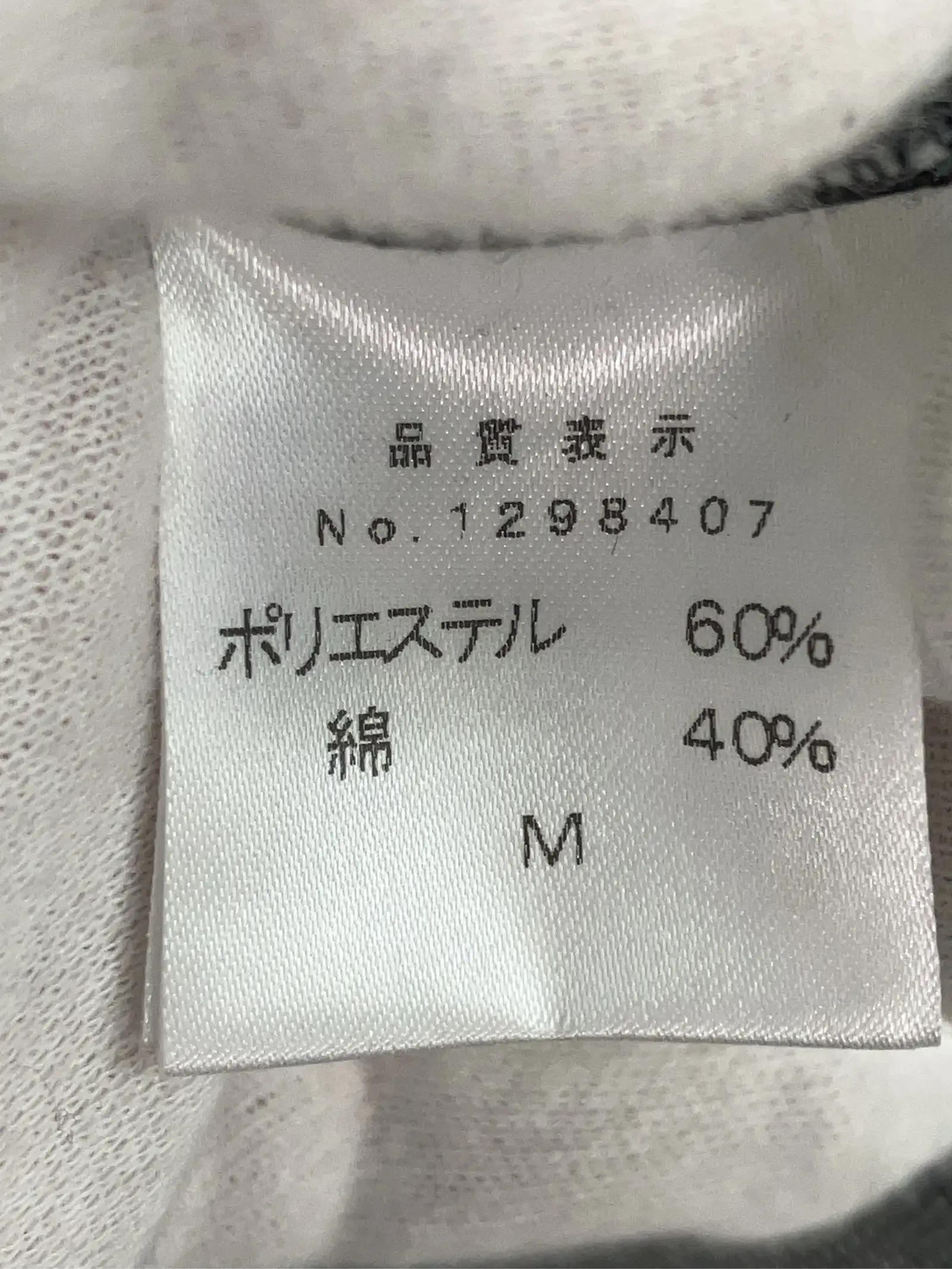 https://r2-worker.digdig.jp/product/7bc7268e-e150-4407-8171-669af4d295ef/382a1720-5d1d-4d0c-a0af-9fd4d0d625cc