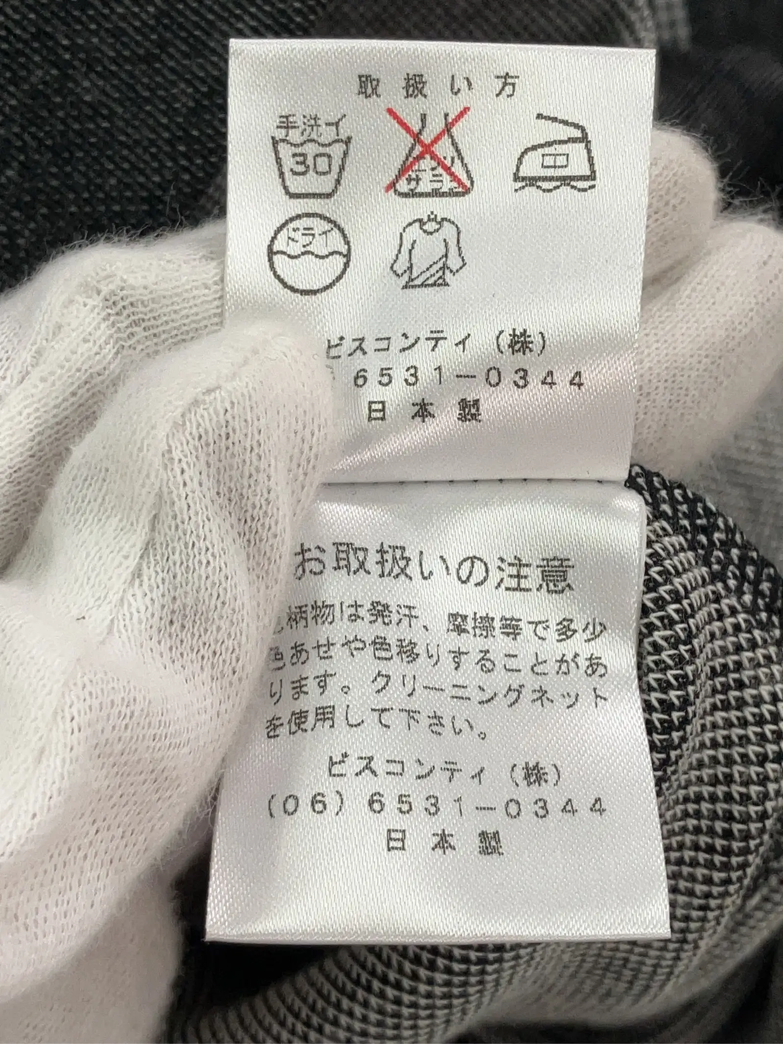 https://r2-worker.digdig.jp/product/7bc7268e-e150-4407-8171-669af4d295ef/5661931c-b7c4-410d-ad8b-5b0102c4ab09