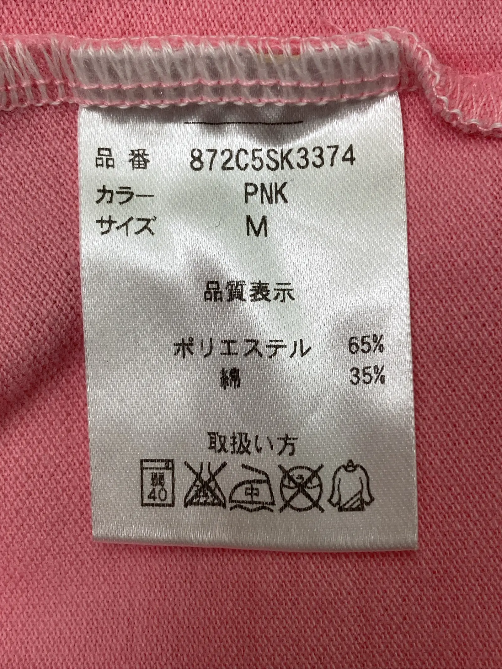 https://r2-worker.digdig.jp/product/7bcb267b-00a3-4f84-aa54-28c63f650b84/6c2d2f5c-e280-416f-8c3e-10eb34dccc6f