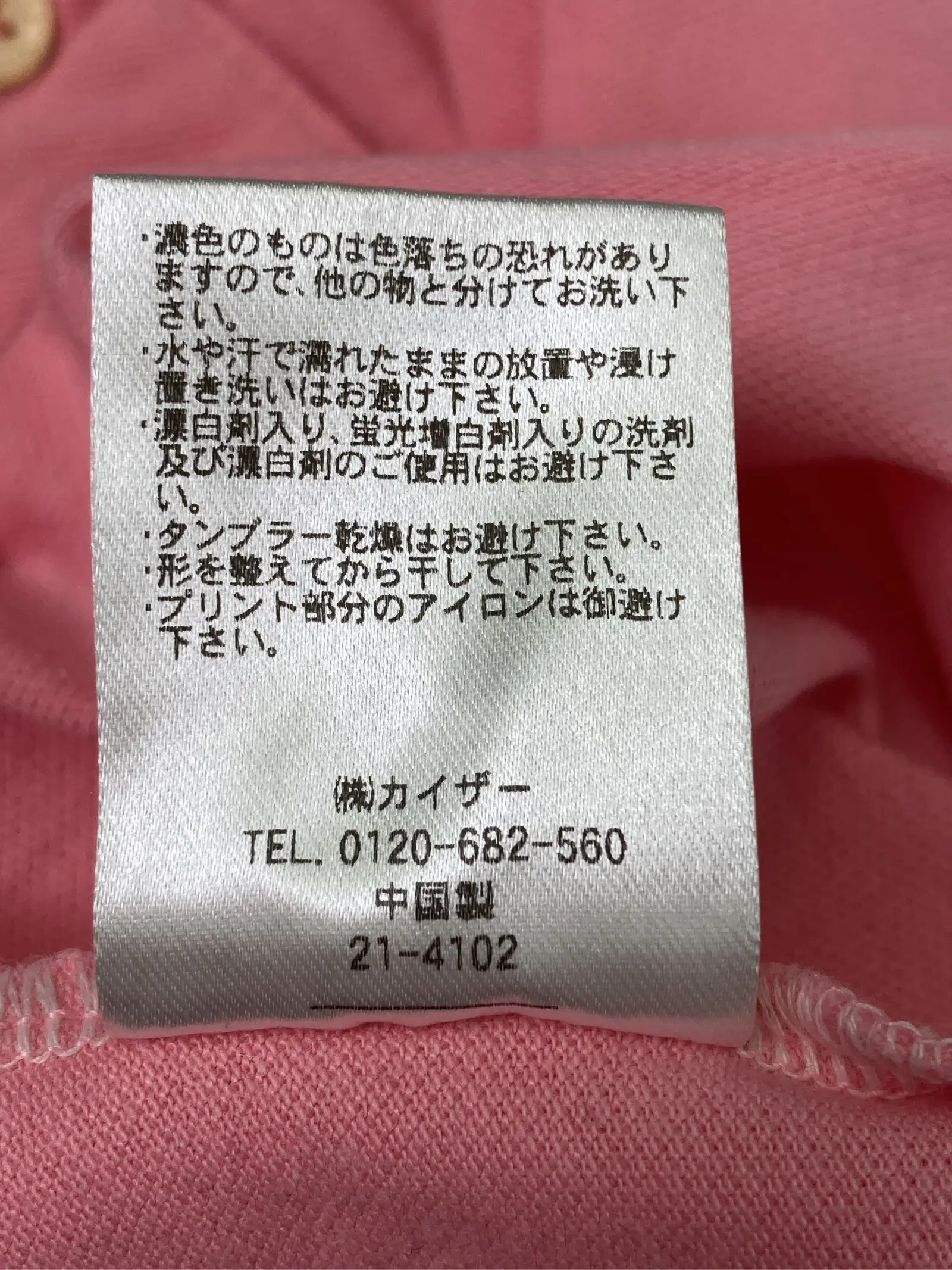 https://r2-worker.digdig.jp/product/7bcb267b-00a3-4f84-aa54-28c63f650b84/ec2219c2-ebcf-4ee1-b649-7bcfd2245ef1
