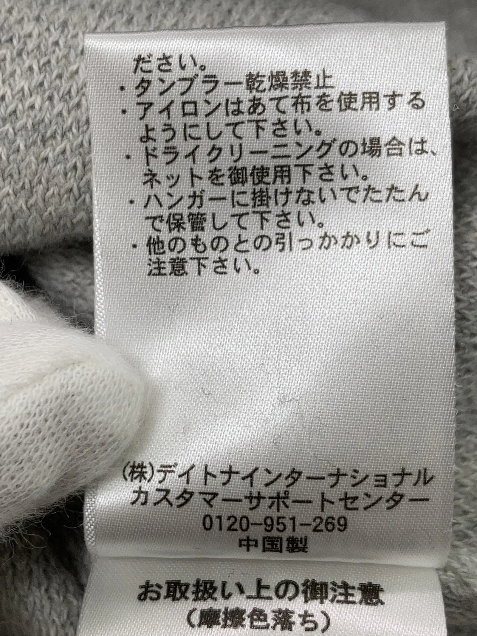 https://r2-worker.digdig.jp/product/7bcb2c97-6fa5-420c-b86e-51eca2b3f4d2/9b1916b1-1b2b-4be6-8abe-9aa7acba77ac