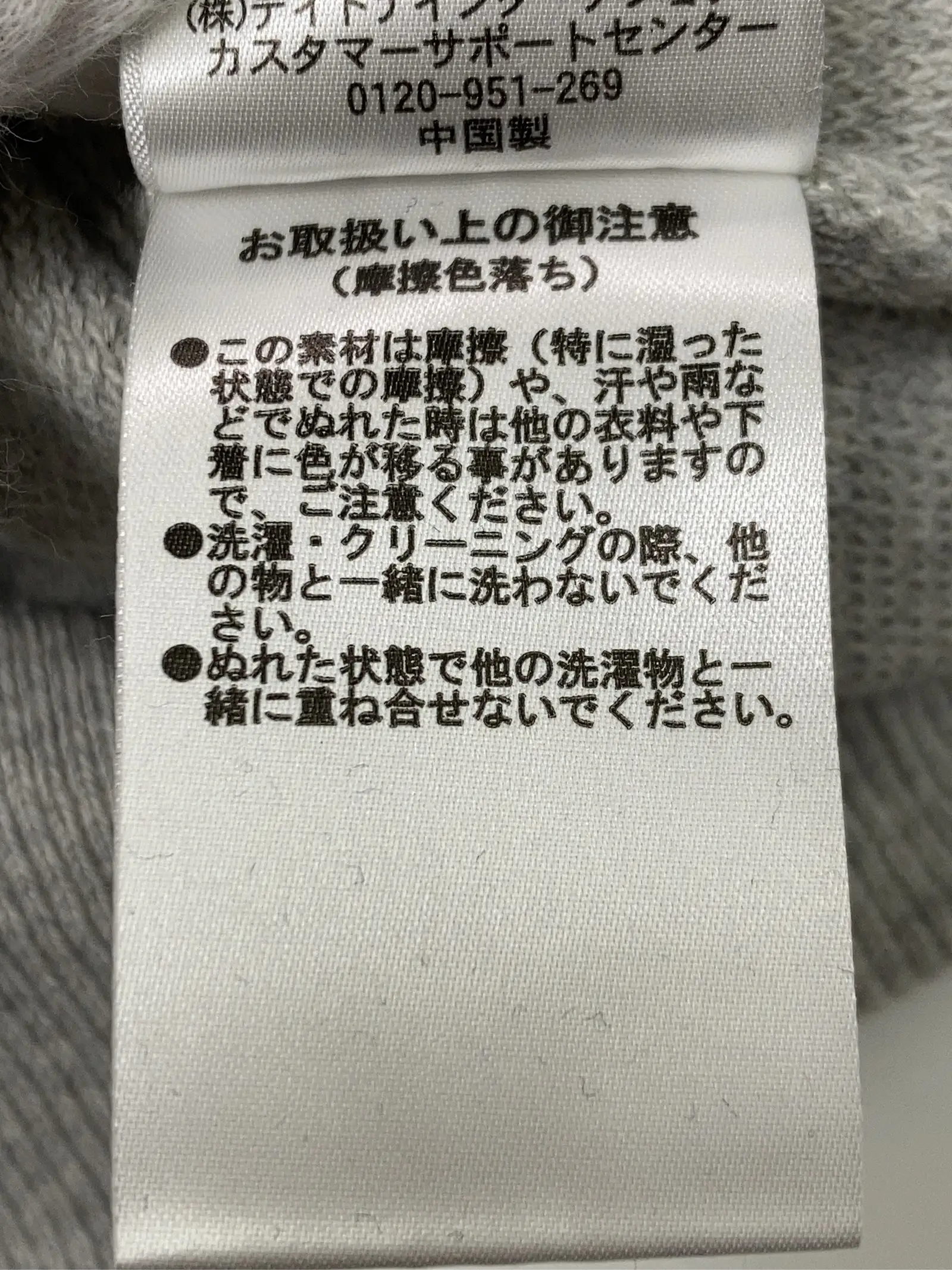 https://r2-worker.digdig.jp/product/7bcb2c97-6fa5-420c-b86e-51eca2b3f4d2/a3823631-9f83-41b9-9e90-f09c6fdb2827