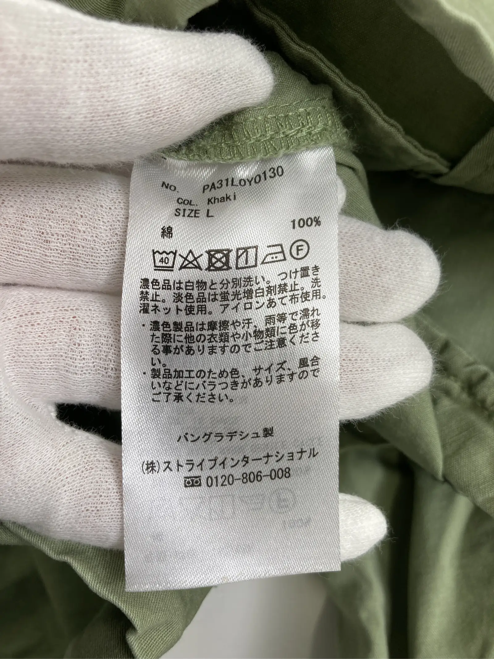 https://r2-worker.digdig.jp/product/7bcd00eb-12ca-4160-a56b-2a272d313ec7/098b735c-52b1-4cf5-ab7a-752be2450f63