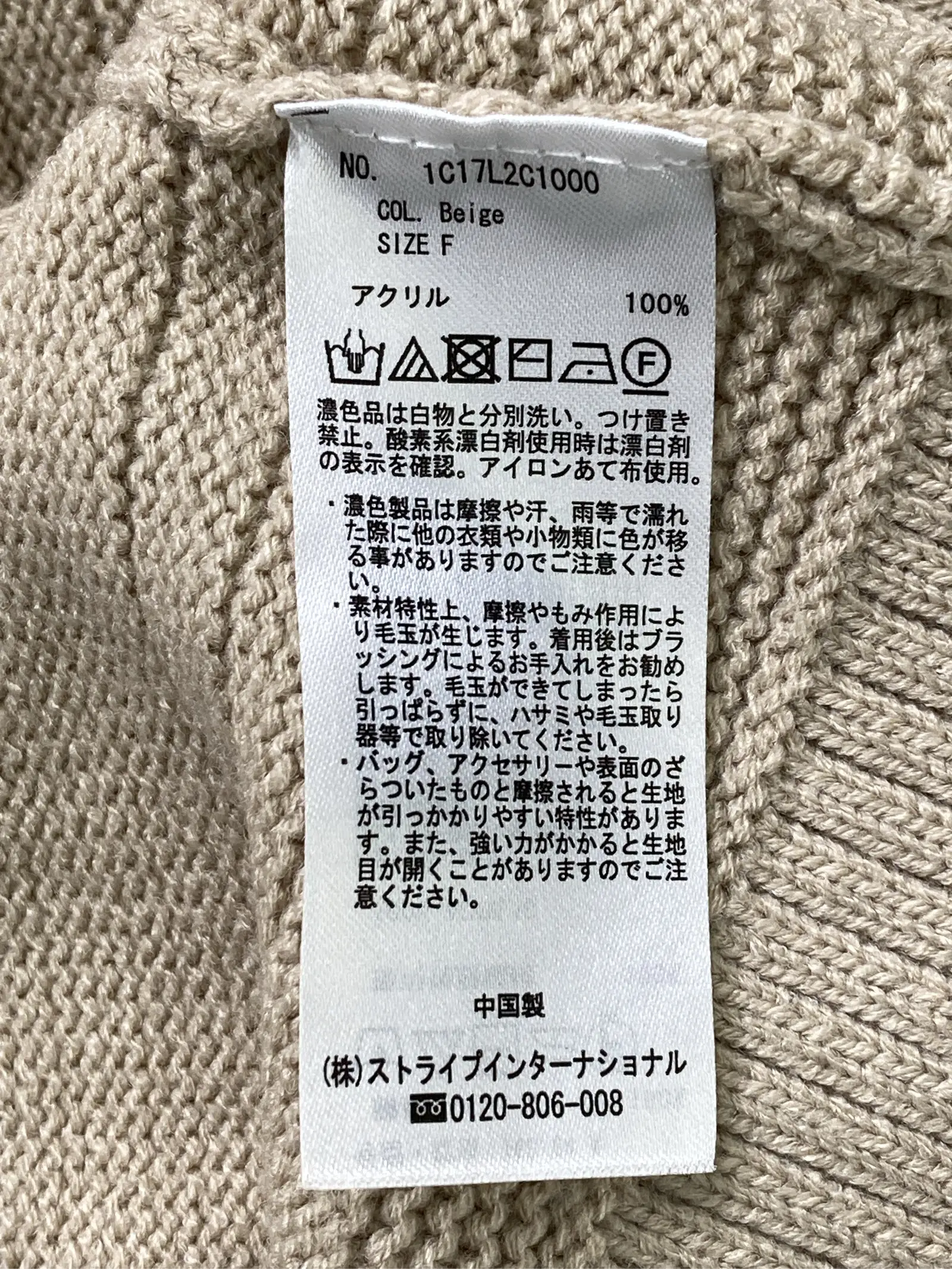 https://r2-worker.digdig.jp/product/7bce5ecd-2c9f-4321-873c-c767d903a4ec/c549fec8-772d-464d-bd61-c99e866640ac