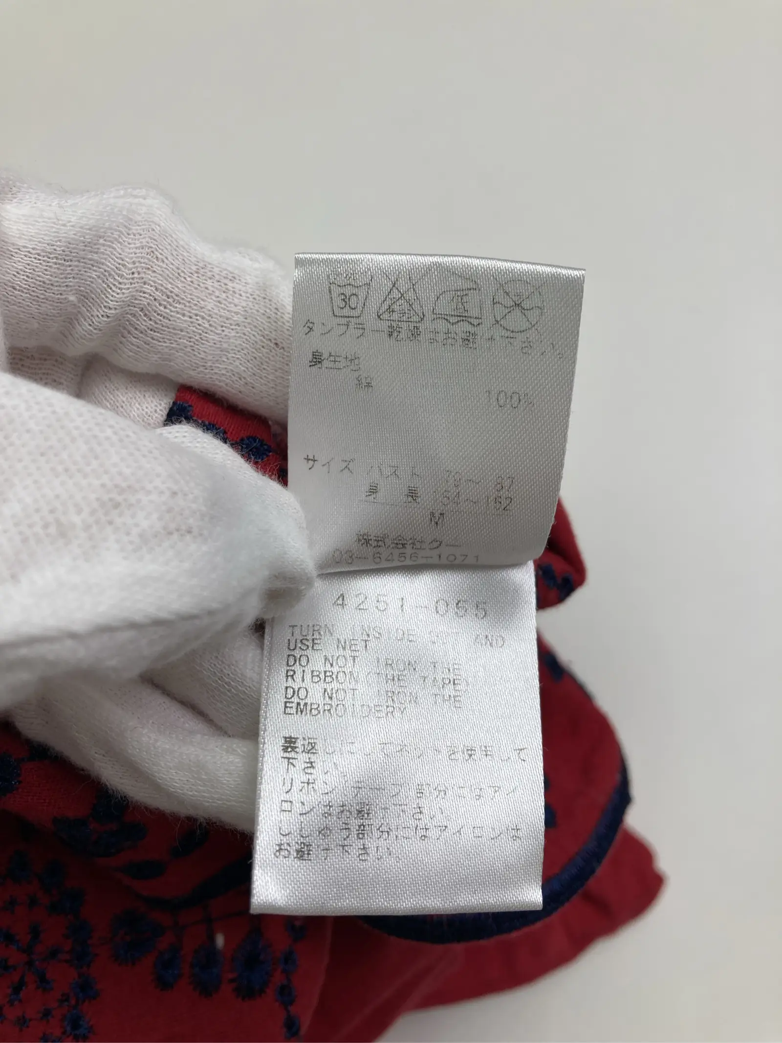 https://r2-worker.digdig.jp/product/7bd2a804-8d0c-465b-97fb-36e1ea3d3fbd/e621d1b2-c068-4787-9849-95334d5cc3b8