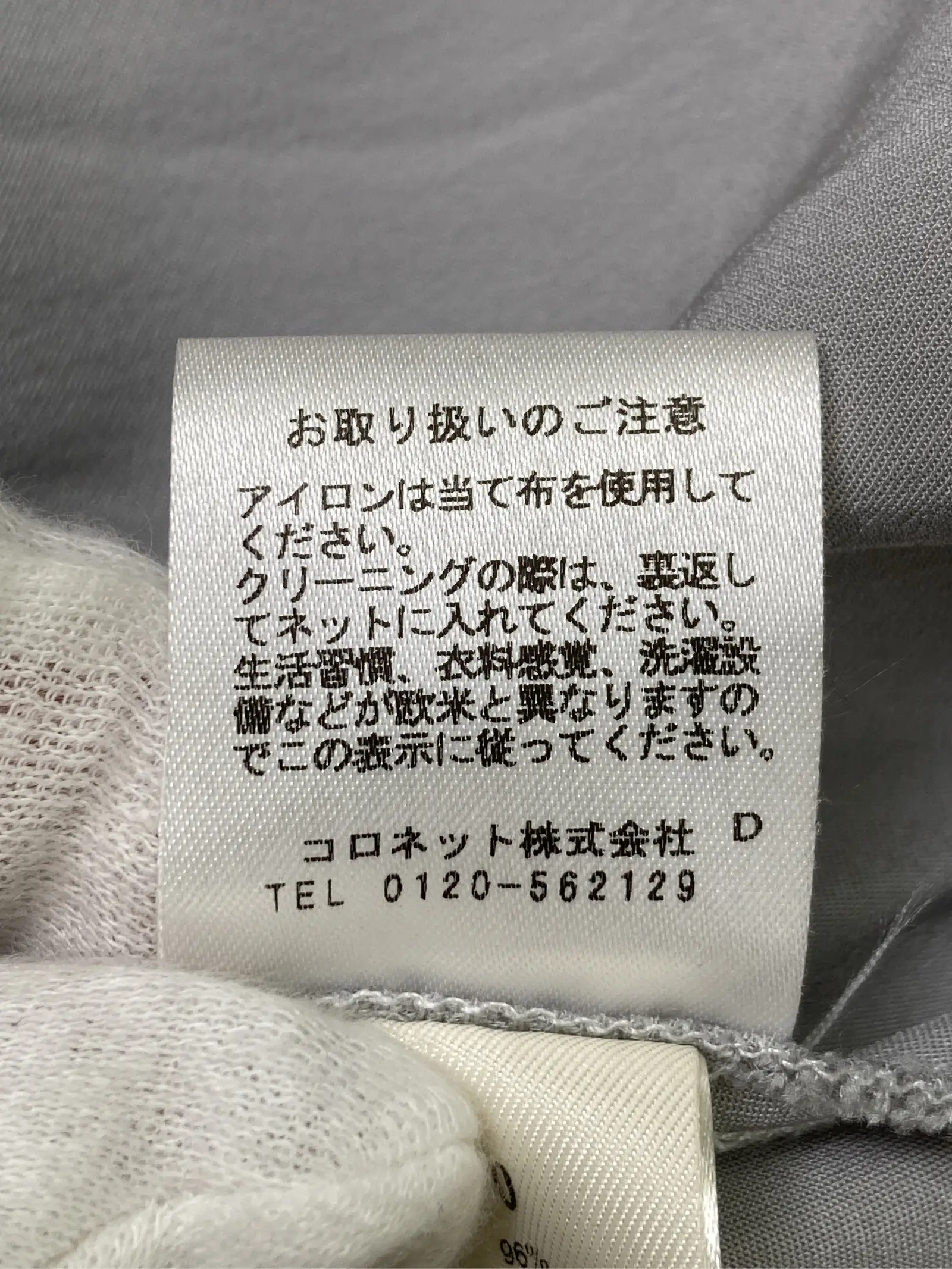 https://r2-worker.digdig.jp/product/7bd64f07-c2de-4700-8806-41463349161e/8ff26d5f-c2c4-43d7-b32e-115e0eb031a4