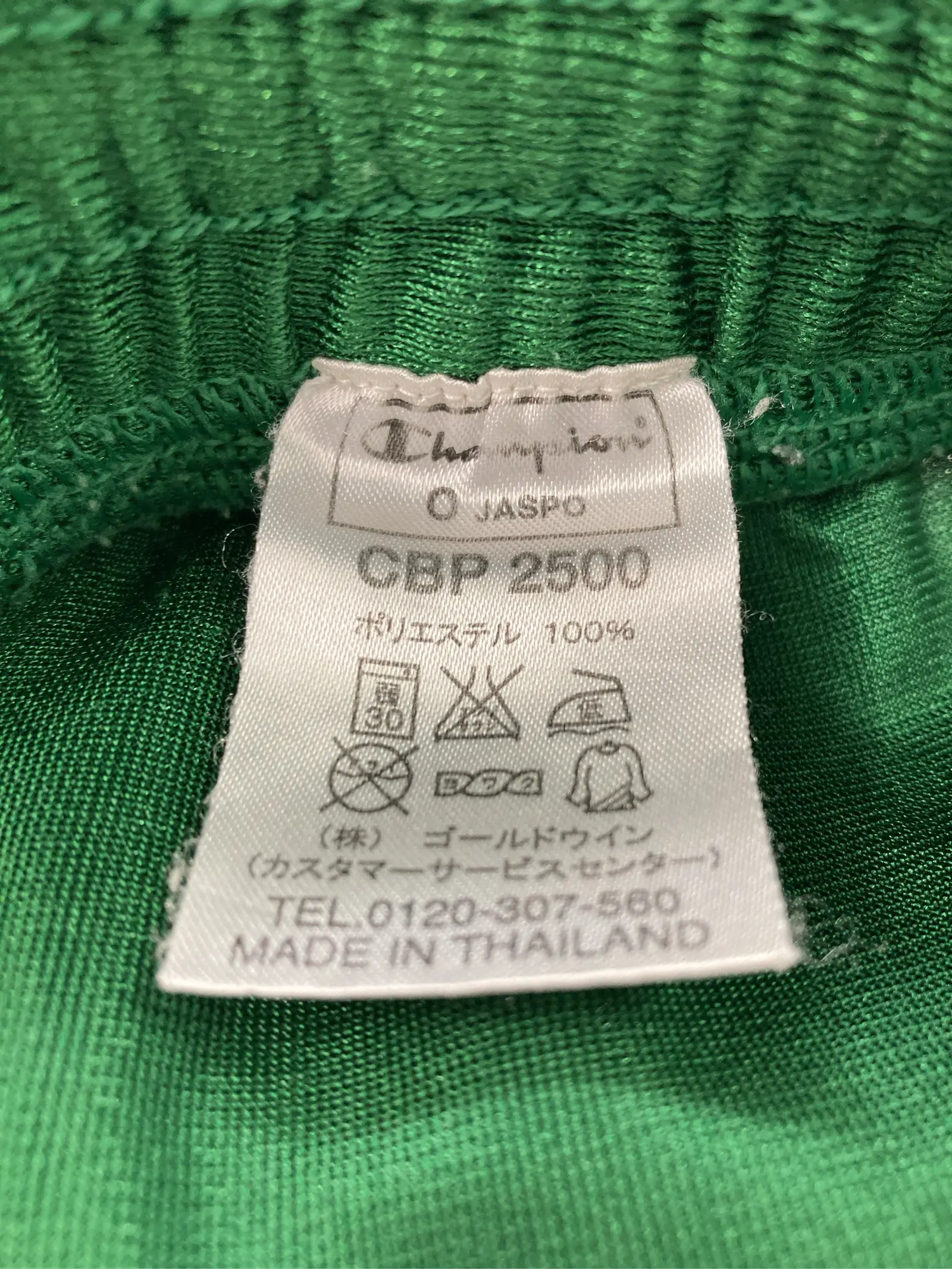 https://r2-worker.digdig.jp/product/7bd6eb7a-45af-4586-8ca6-c84e8c707abc/b7a032ee-5c86-4d49-b367-db301ee12a6c