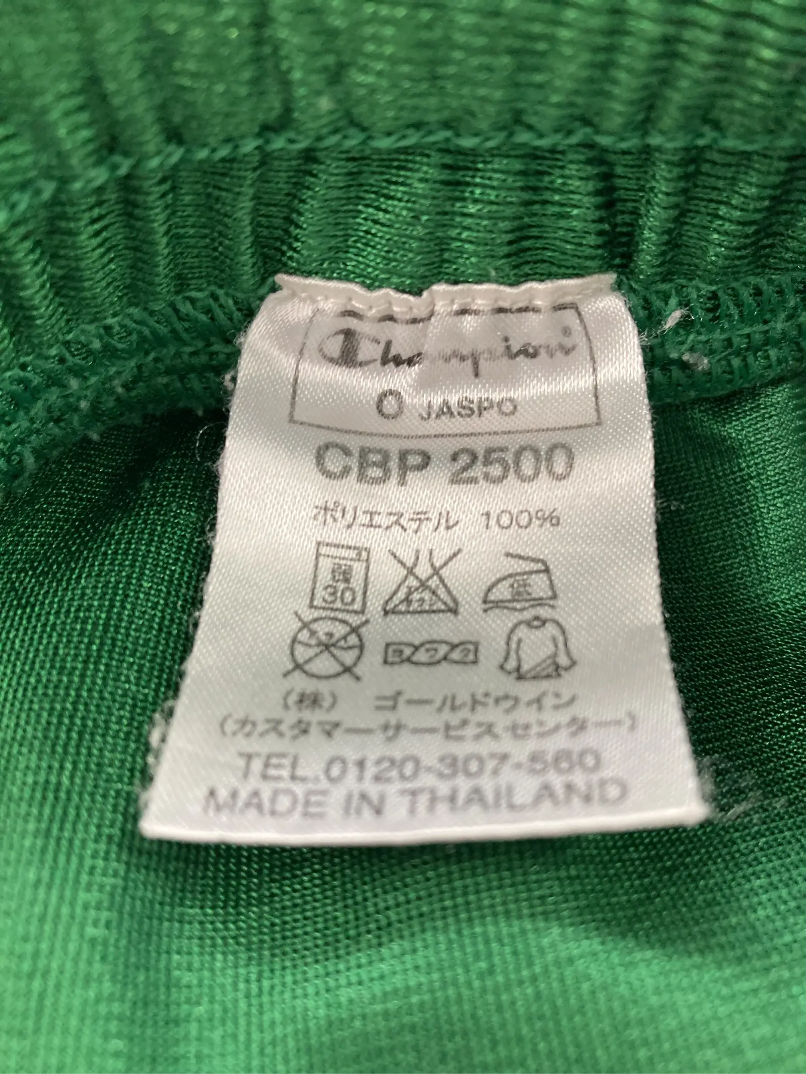 https://r2-worker.digdig.jp/product/7bd6eb7a-45af-4586-8ca6-c84e8c707abc/fb810599-d049-4f55-81a9-c76b7537c319