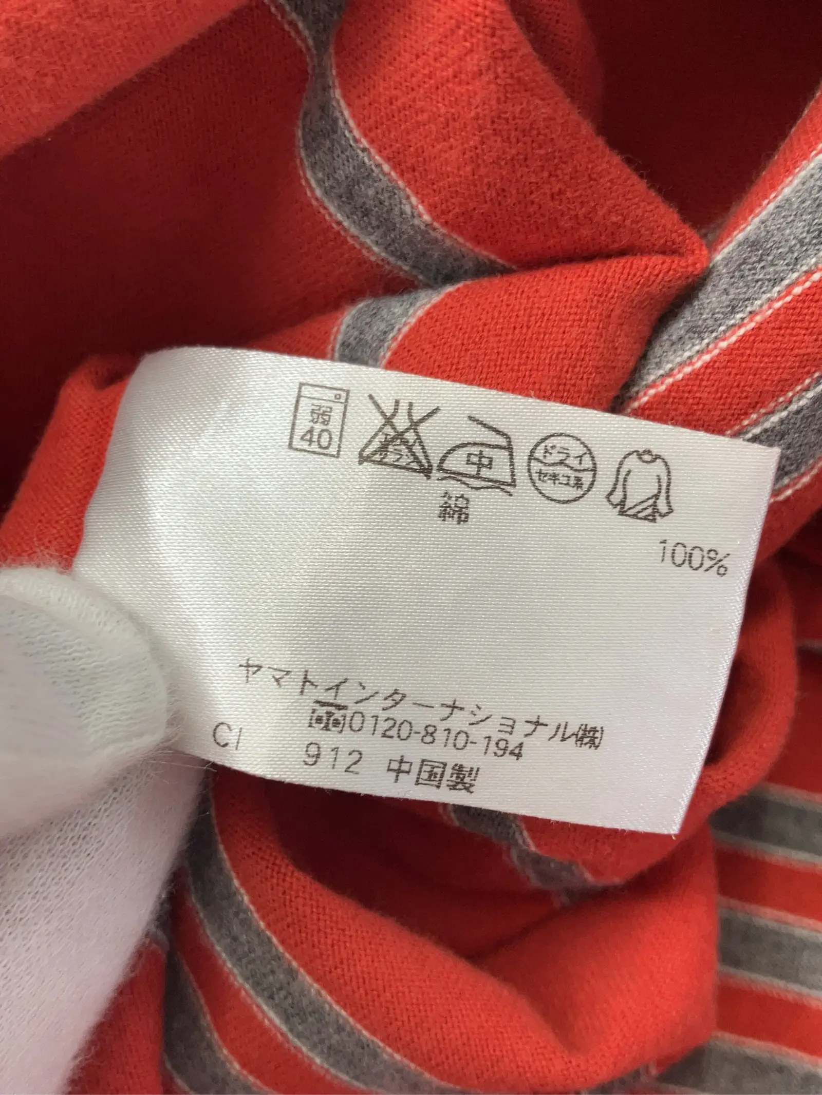 https://r2-worker.digdig.jp/product/7bda2a1e-ccc1-4ac6-8d30-e540a7a78a11/75dca88a-30a1-4252-af1d-5546878553f3