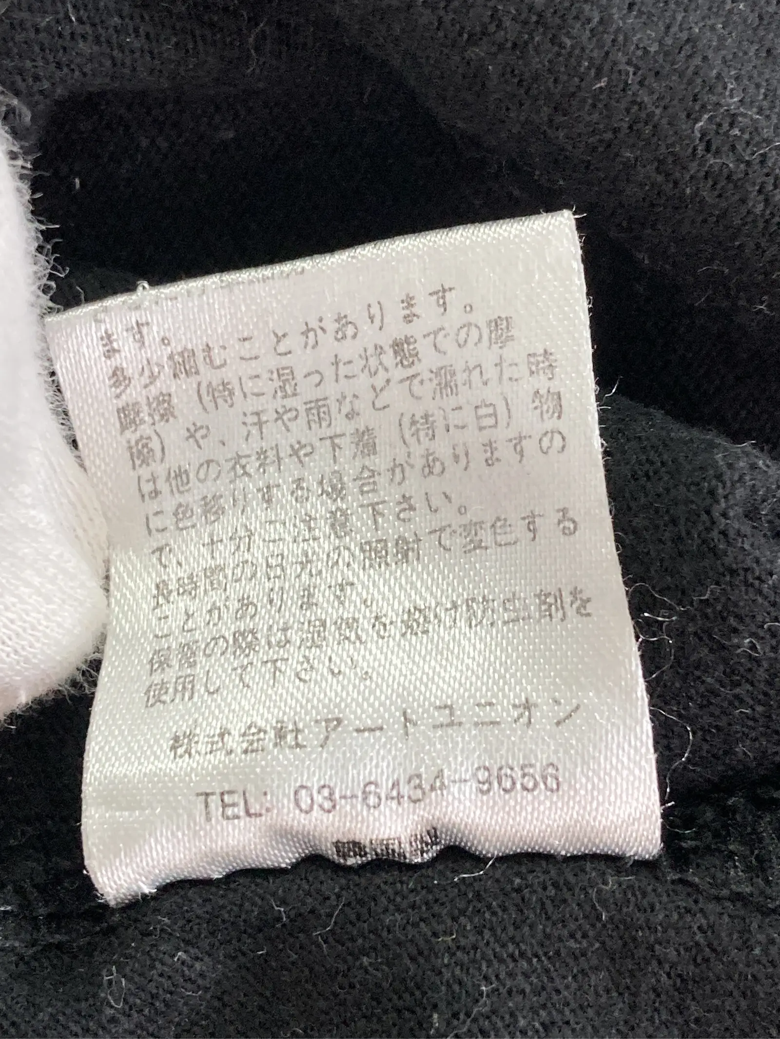 https://r2-worker.digdig.jp/product/7bdc7aec-41b3-4980-bfa5-c09ffa8f7e28/46f6332d-c649-4769-9e01-b50f10729549