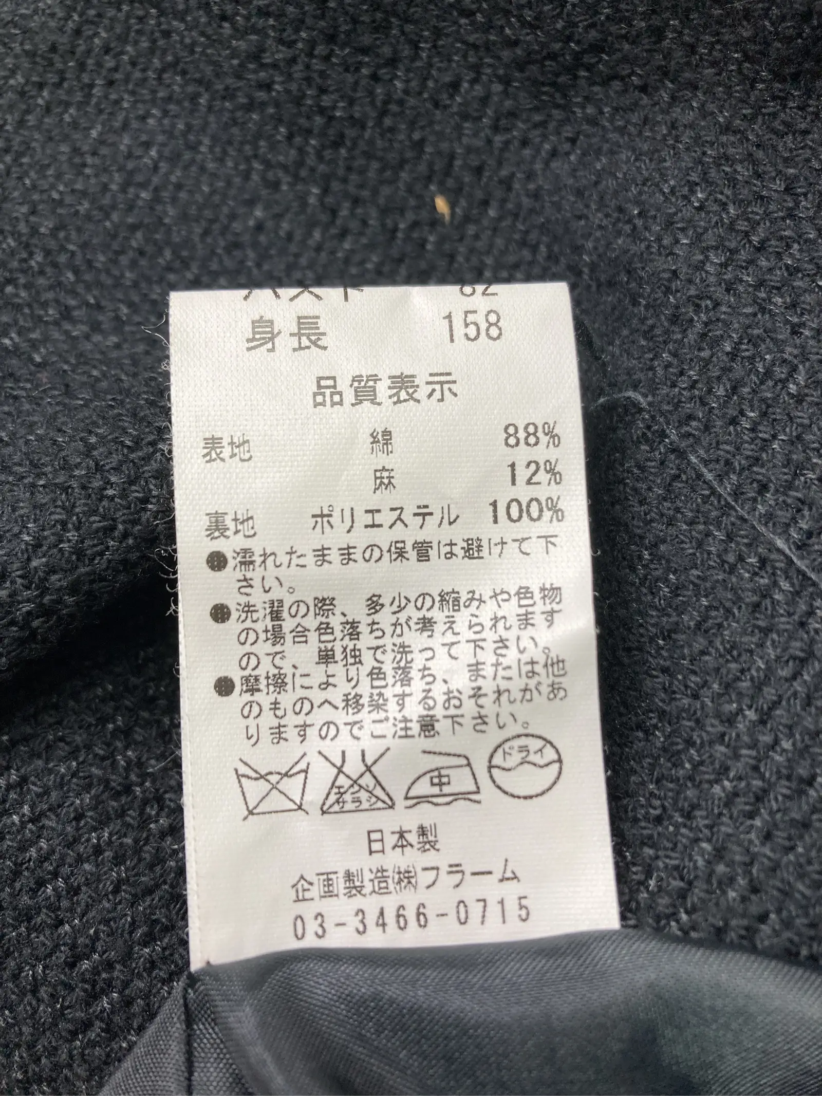 https://r2-worker.digdig.jp/product/7be1a26d-81f0-472a-88d0-66a81dd3694d/e44f8277-3212-45dc-b024-2580dec98af0
