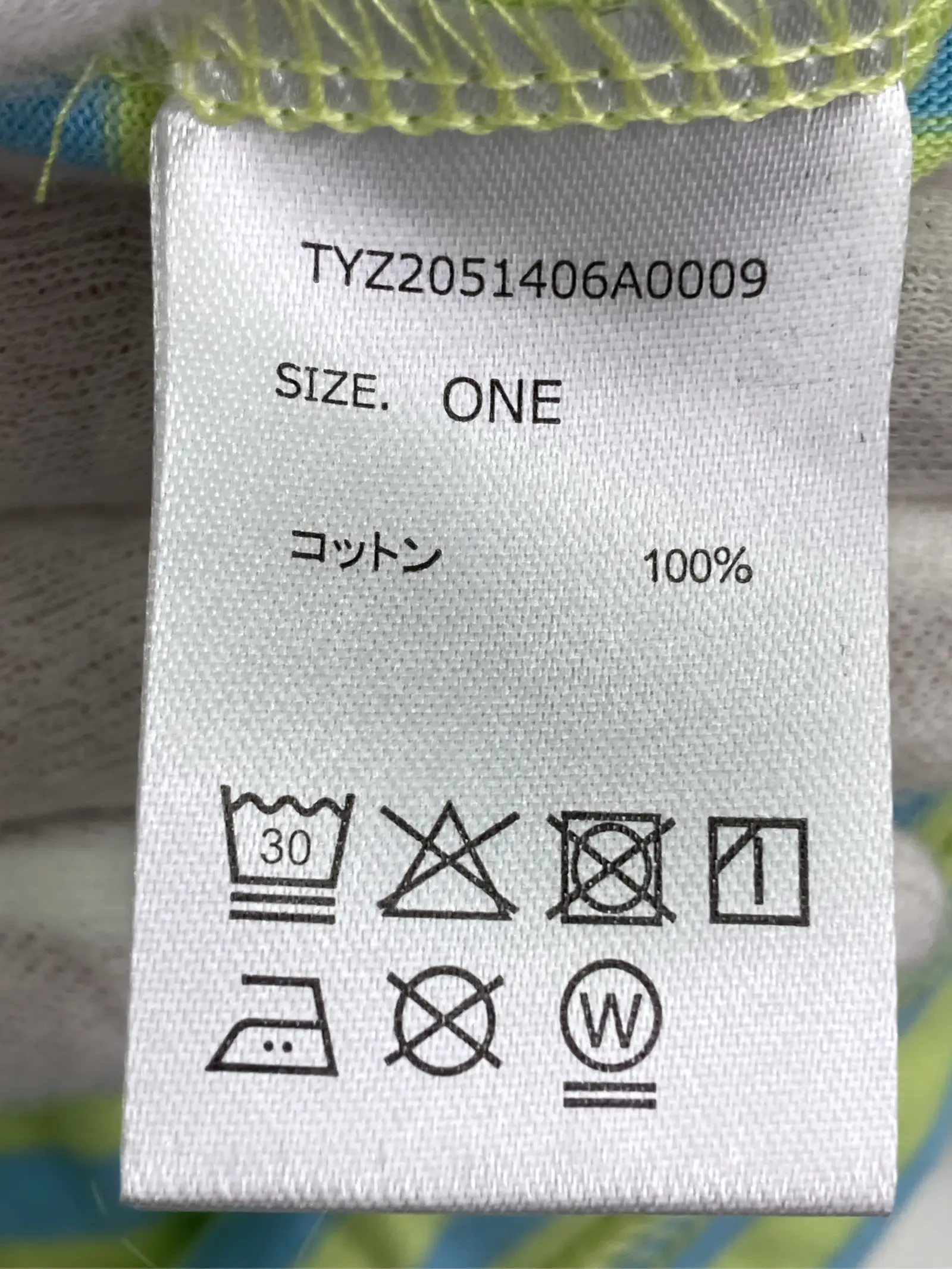 https://r2-worker.digdig.jp/product/7be1c044-59c3-4a44-86f8-0cb084900d8f/5a90b3e7-b883-4d04-8534-b2646371aaac