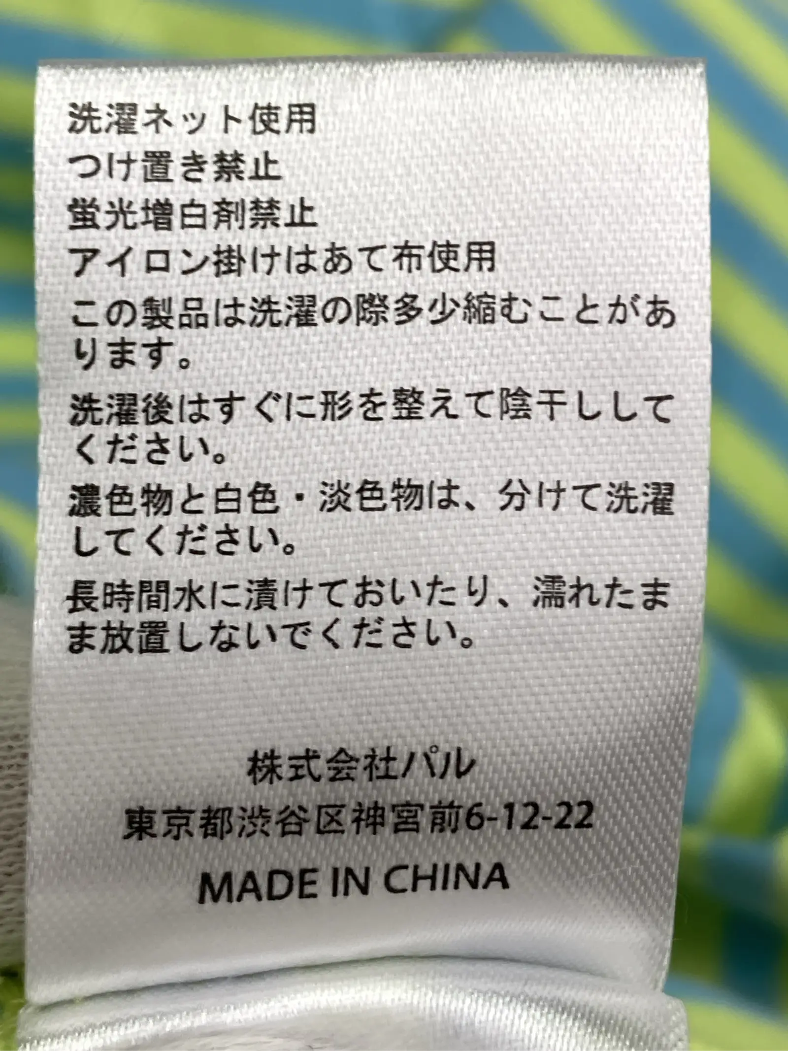 https://r2-worker.digdig.jp/product/7be1c044-59c3-4a44-86f8-0cb084900d8f/833e85e3-98c6-458e-bf3e-322fcffe74cb