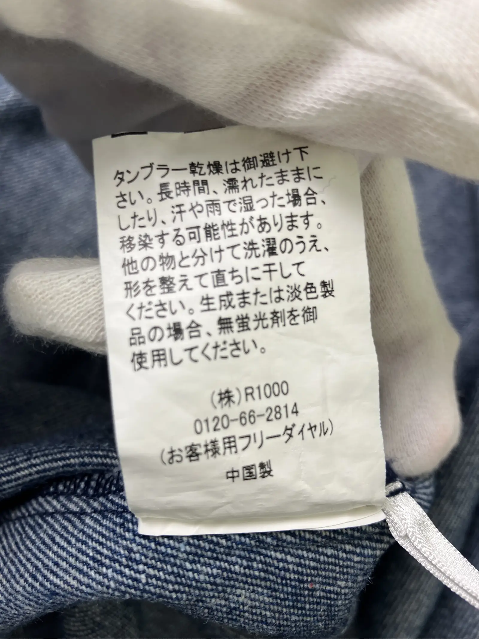 https://r2-worker.digdig.jp/product/7be4369f-a6b2-441e-a222-2c0c396e4de8/c8cf9573-21f0-4760-ae98-c5b955acd4ff